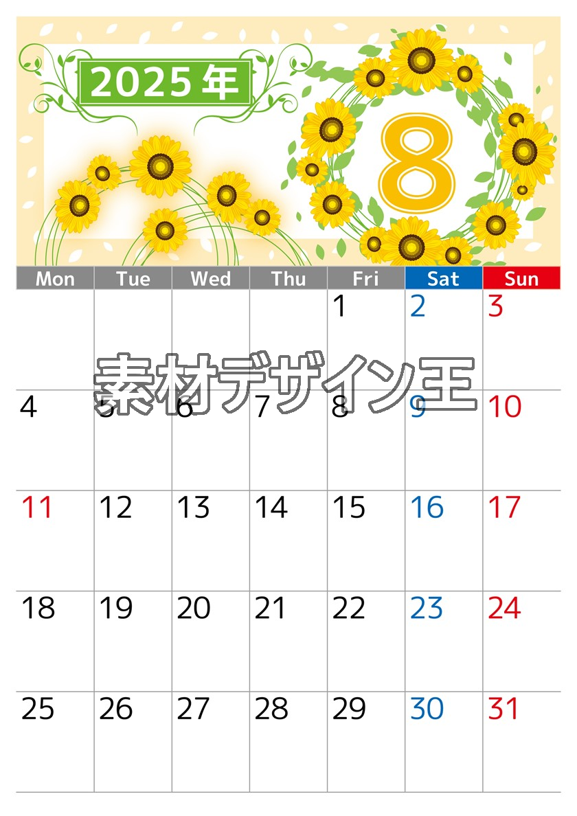 0024-2025年8月カレンダー 縦型・月曜始まり