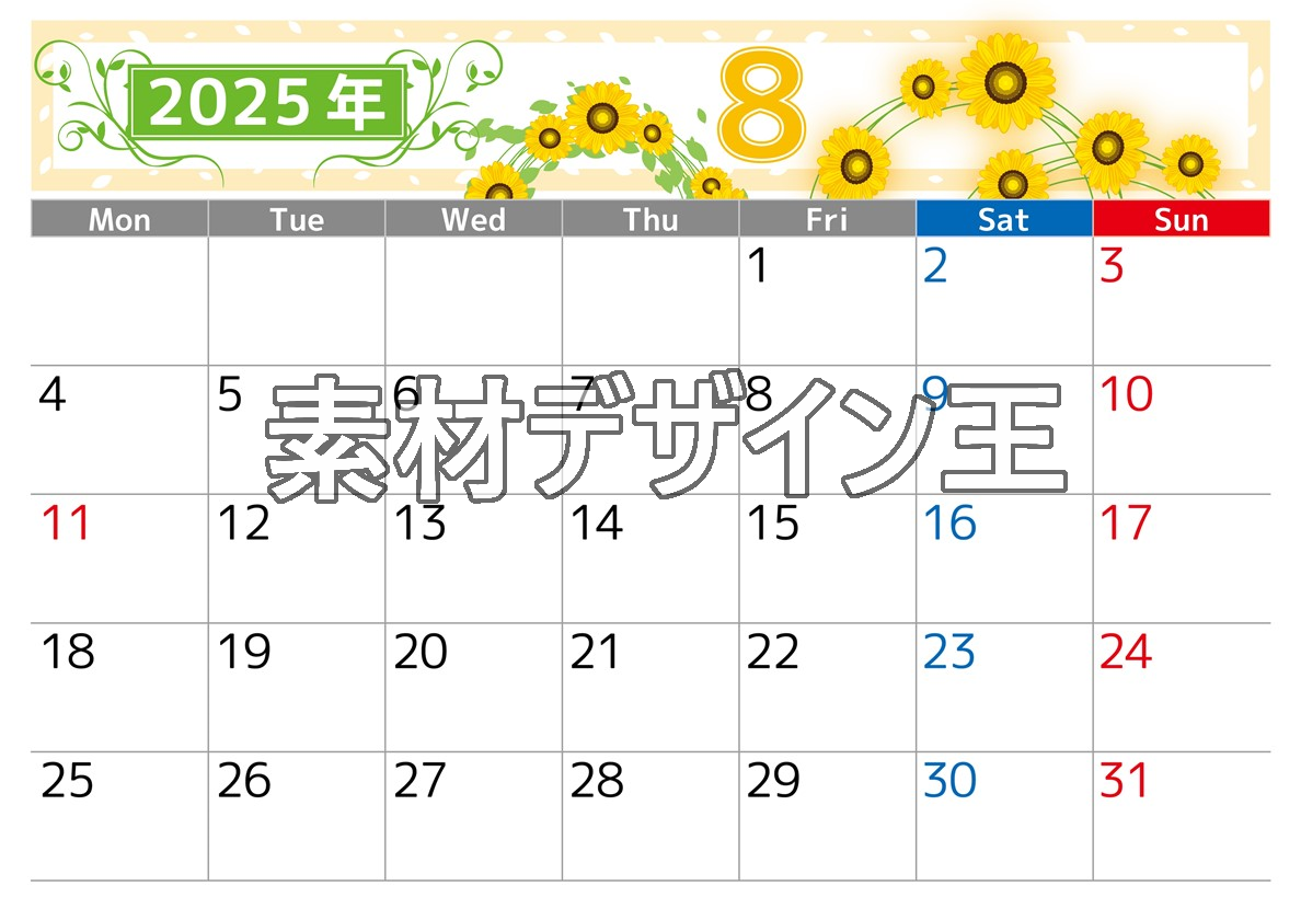 0024-2025年8月カレンダー 横型・月曜始まり