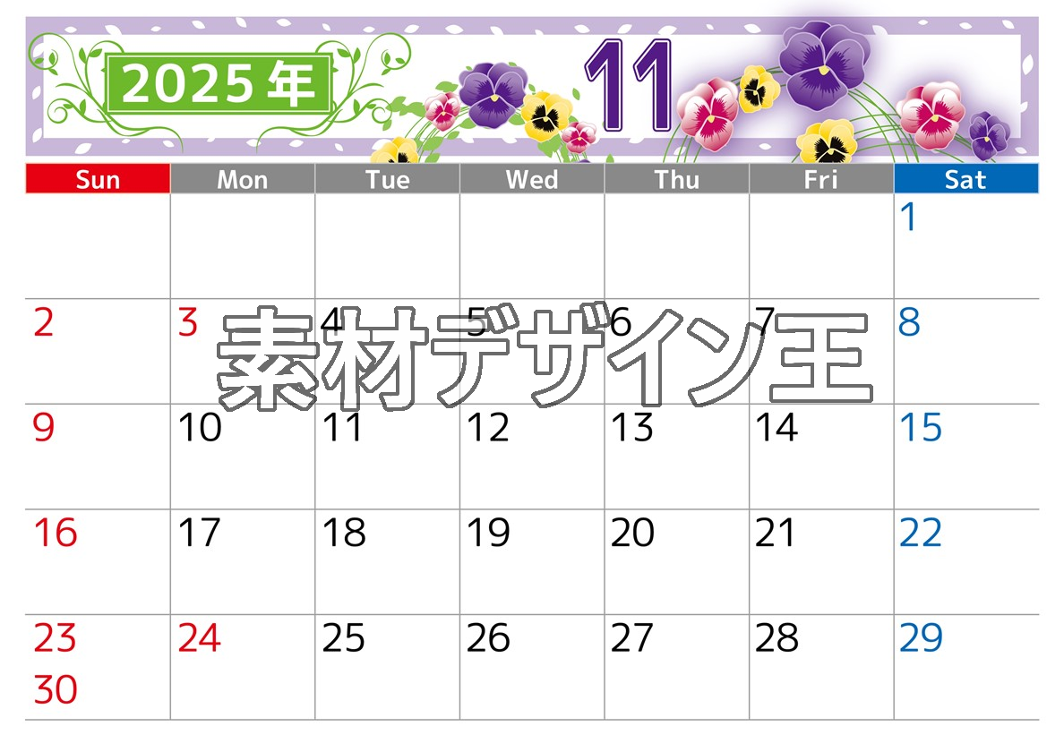 0024-2025年11月カレンダー 横型・日曜始まり