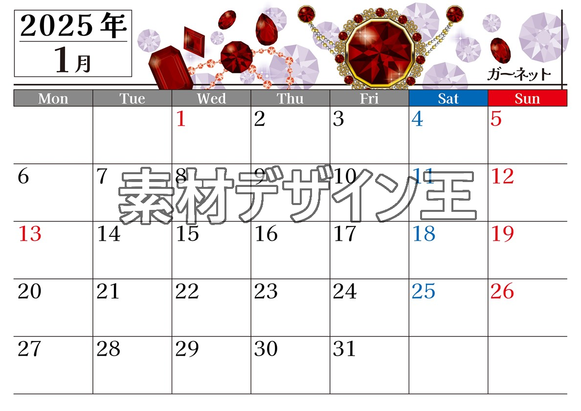 0025-2025年1月カレンダー 横型・月曜始まり