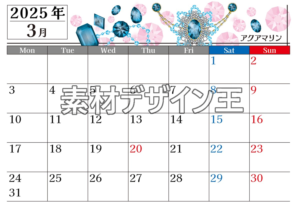 0025-2025年3月カレンダー 横型・月曜始まり