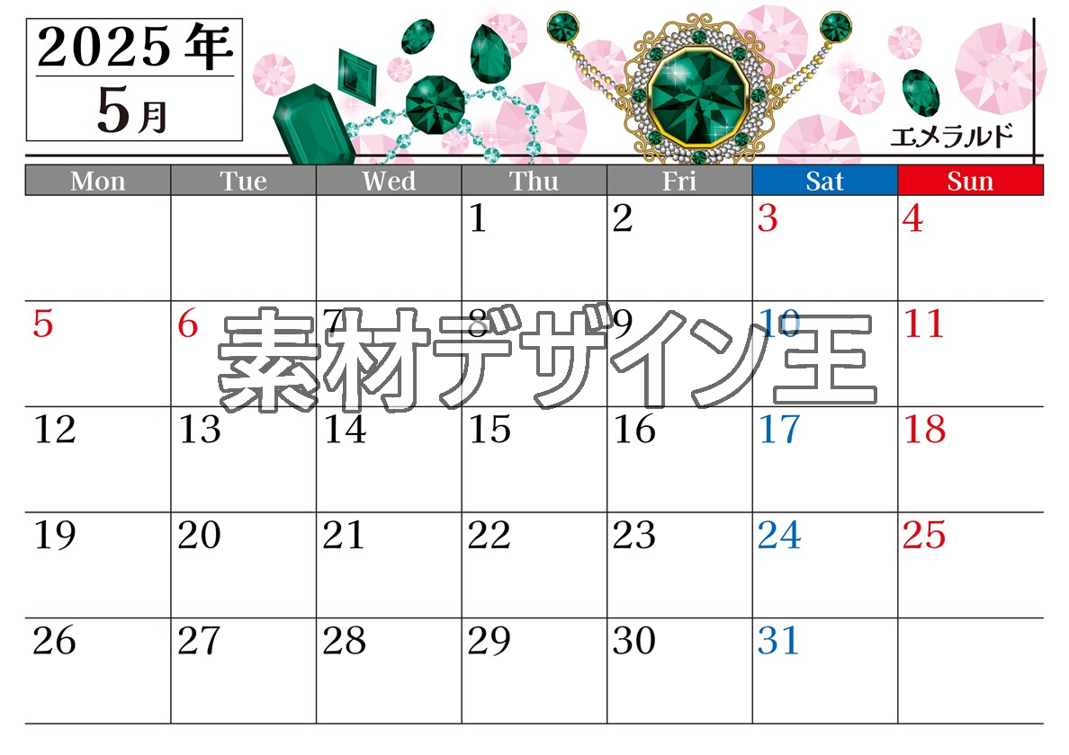 0025-2025年5月カレンダー 横型・月曜始まり