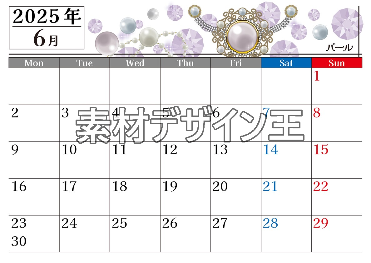 0025-2025年6月カレンダー 横型・月曜始まり