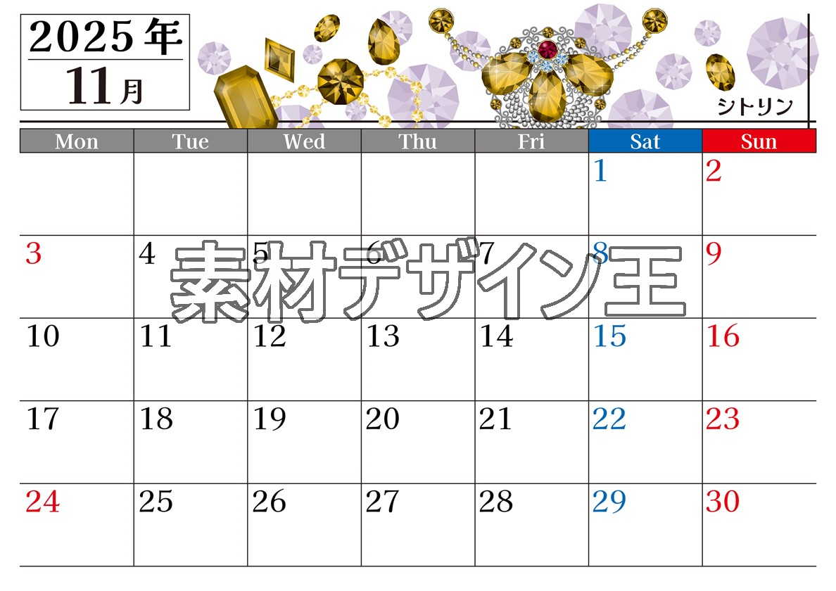 0025-2025年11月カレンダー 横型・月曜始まり