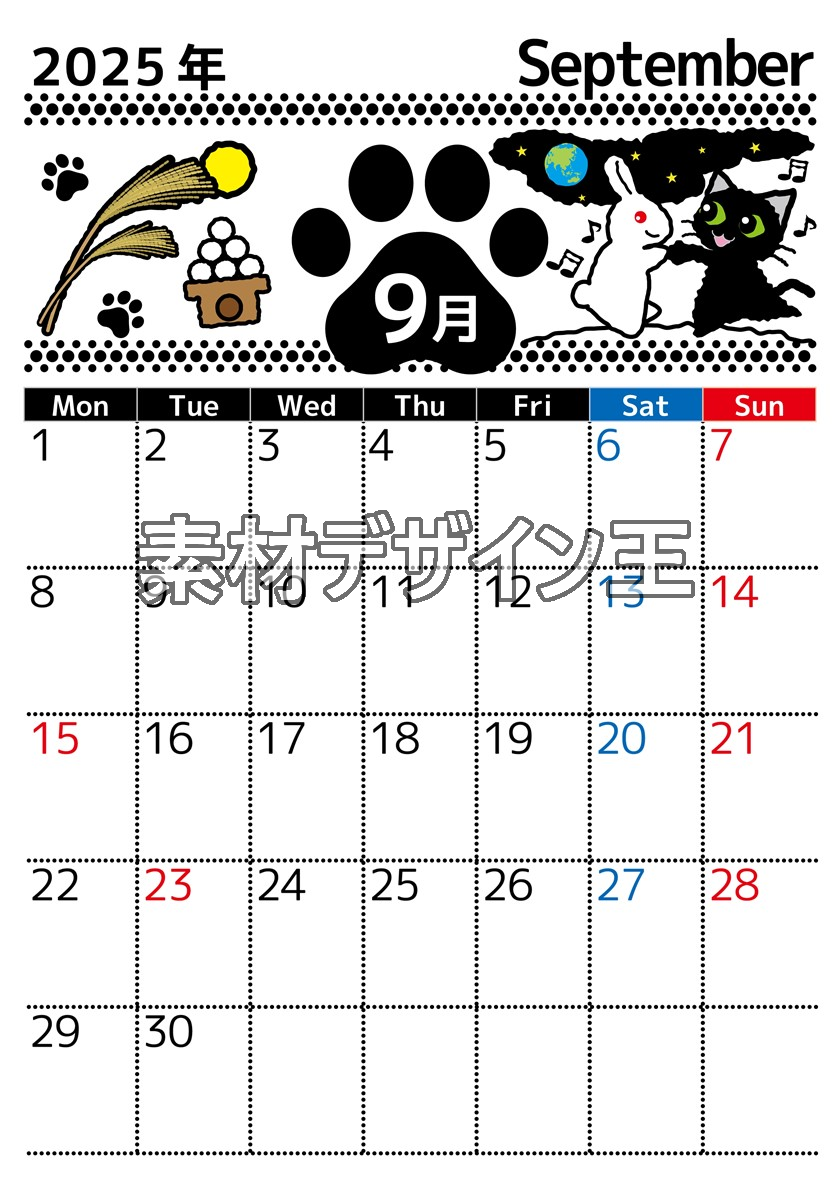 2025年9月縦型の月曜始まり 黒猫イラストのかわいいA4無料カレンダー