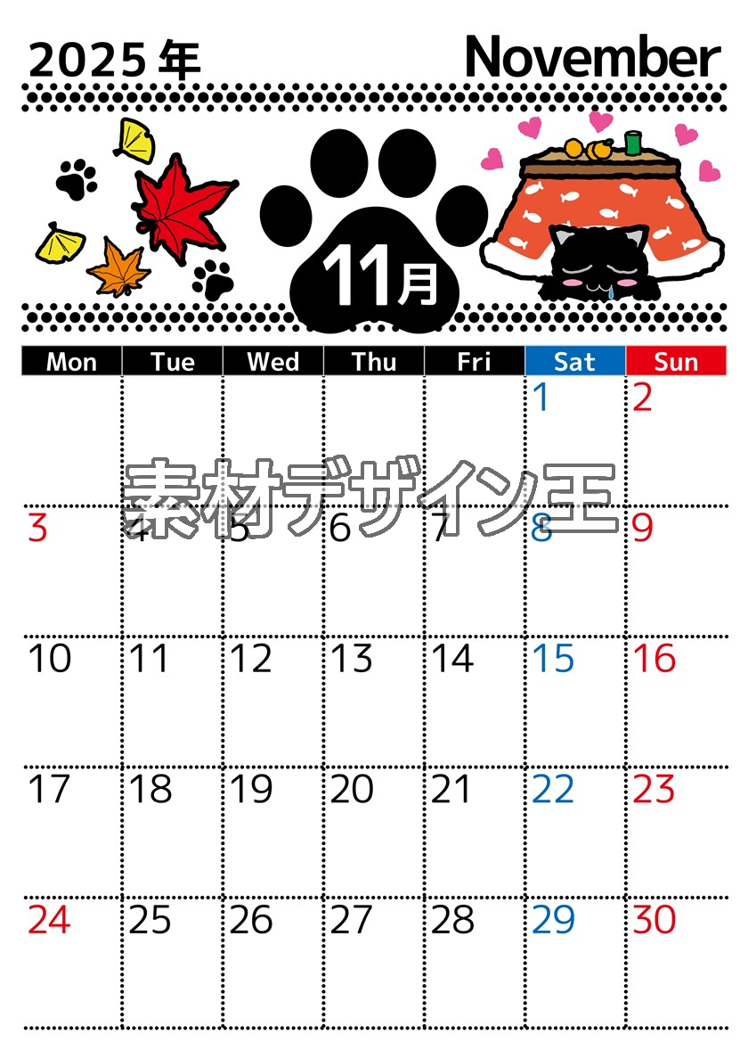 2025年11月縦型の月曜始まり 黒猫イラストのかわいいA4無料カレンダー