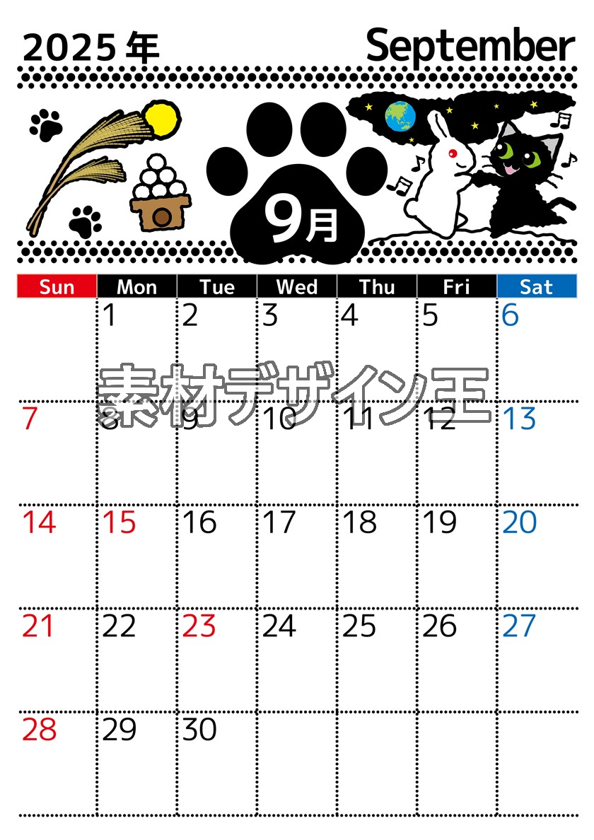 2025年9月縦型の日曜始まり 黒猫イラストのかわいいA4無料カレンダー