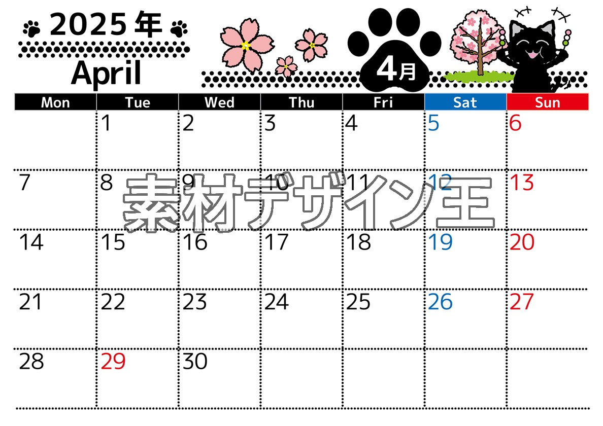 0026-2025年4月カレンダー 横型・月曜始まり