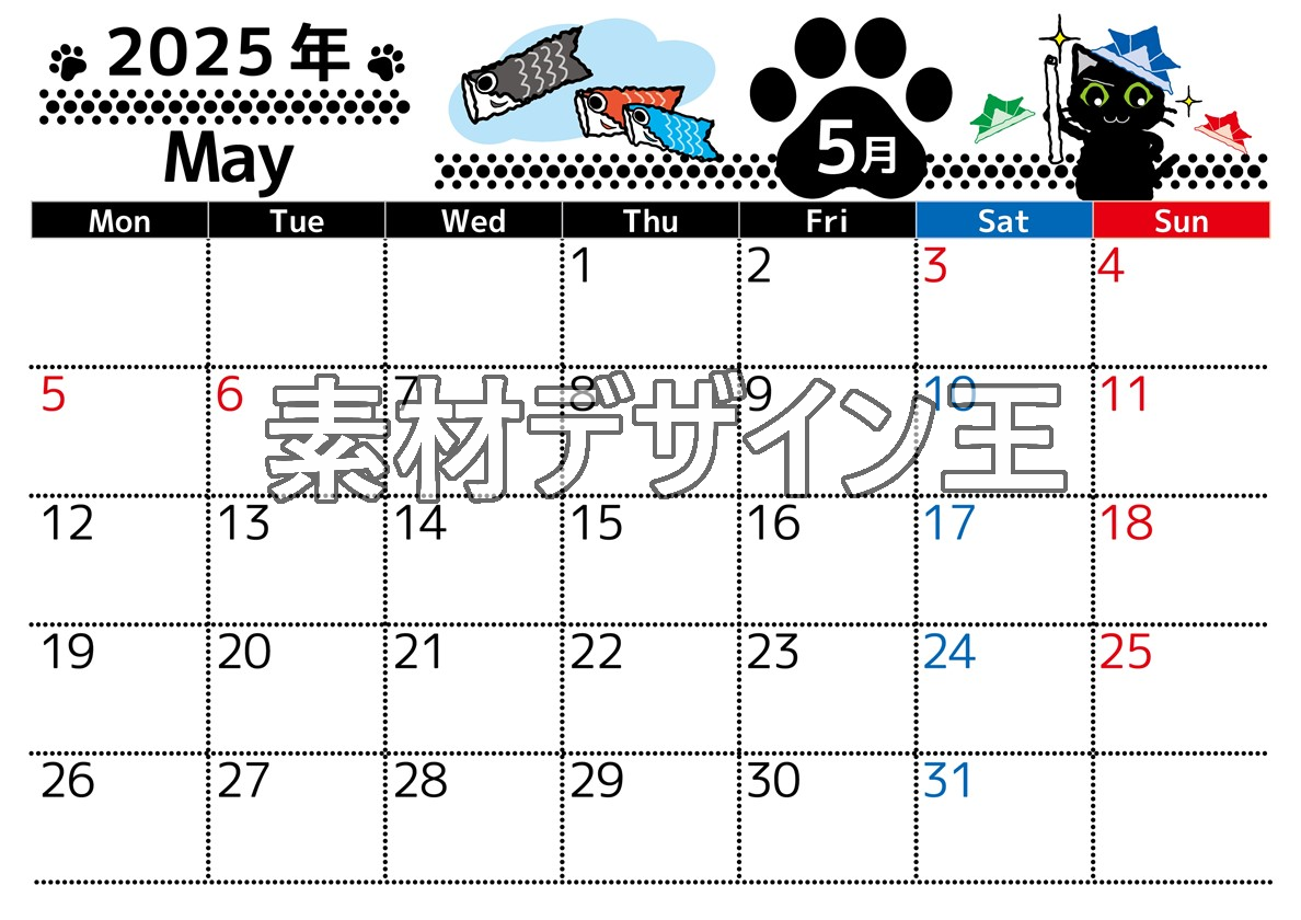 2025年5月横型の月曜始まり 黒猫イラストのかわいいA4無料カレンダー