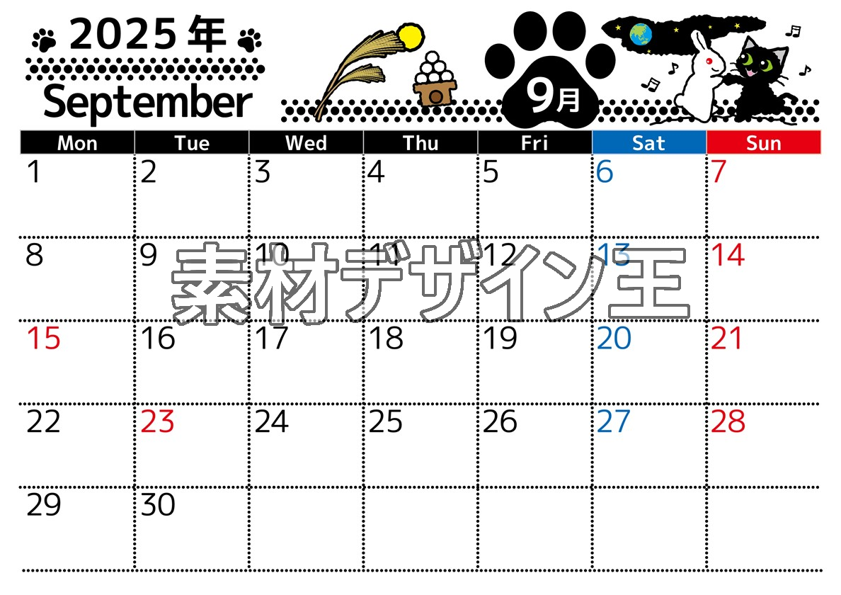 2025年9月横型の月曜始まり 黒猫イラストのかわいいA4無料カレンダー