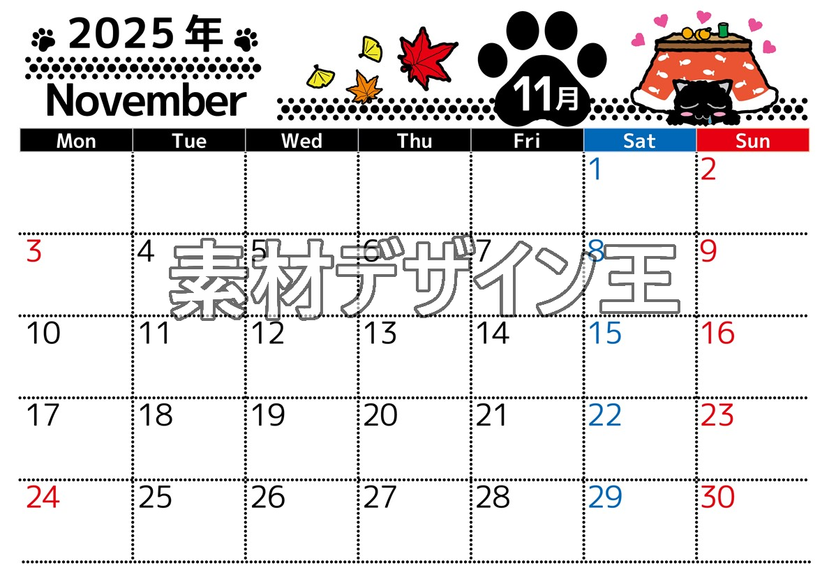 2025年11月横型の月曜始まり 黒猫イラストのかわいいA4無料カレンダー