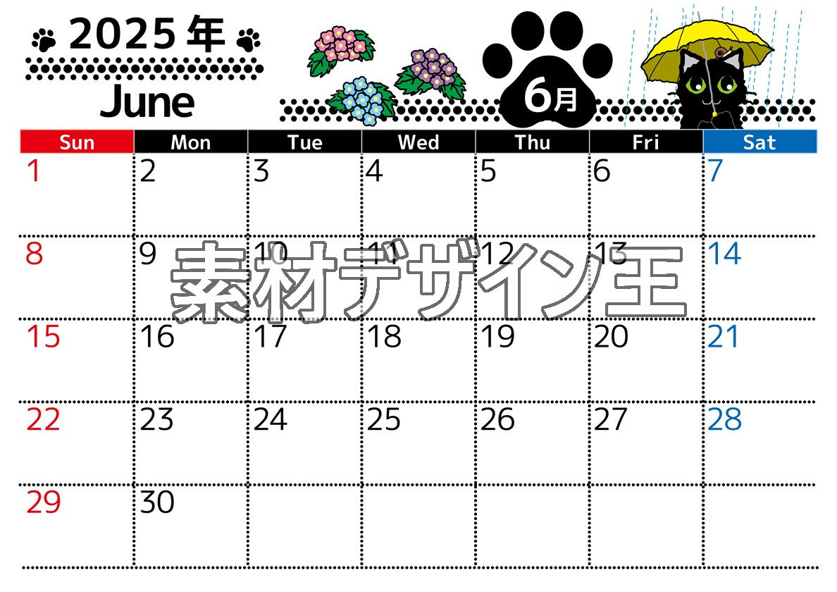 2025年6月横型の日曜始まり 黒猫イラストのかわいいA4無料カレンダー