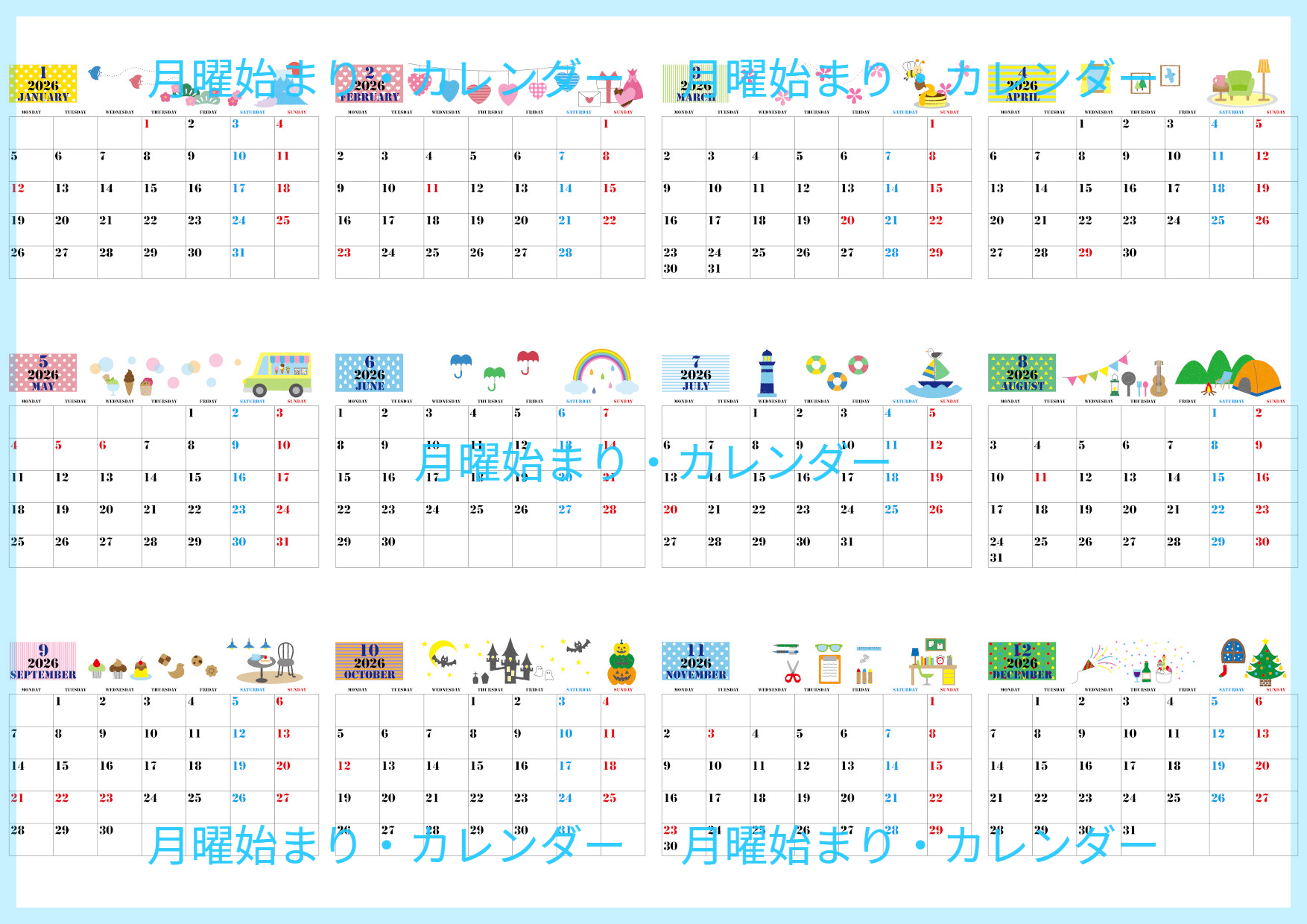 2026年間カレンダー♪A4横型の月曜始まりで明るい色合いが魅力！スケジュール管理が楽しくなる！無料ダウンロードできます！