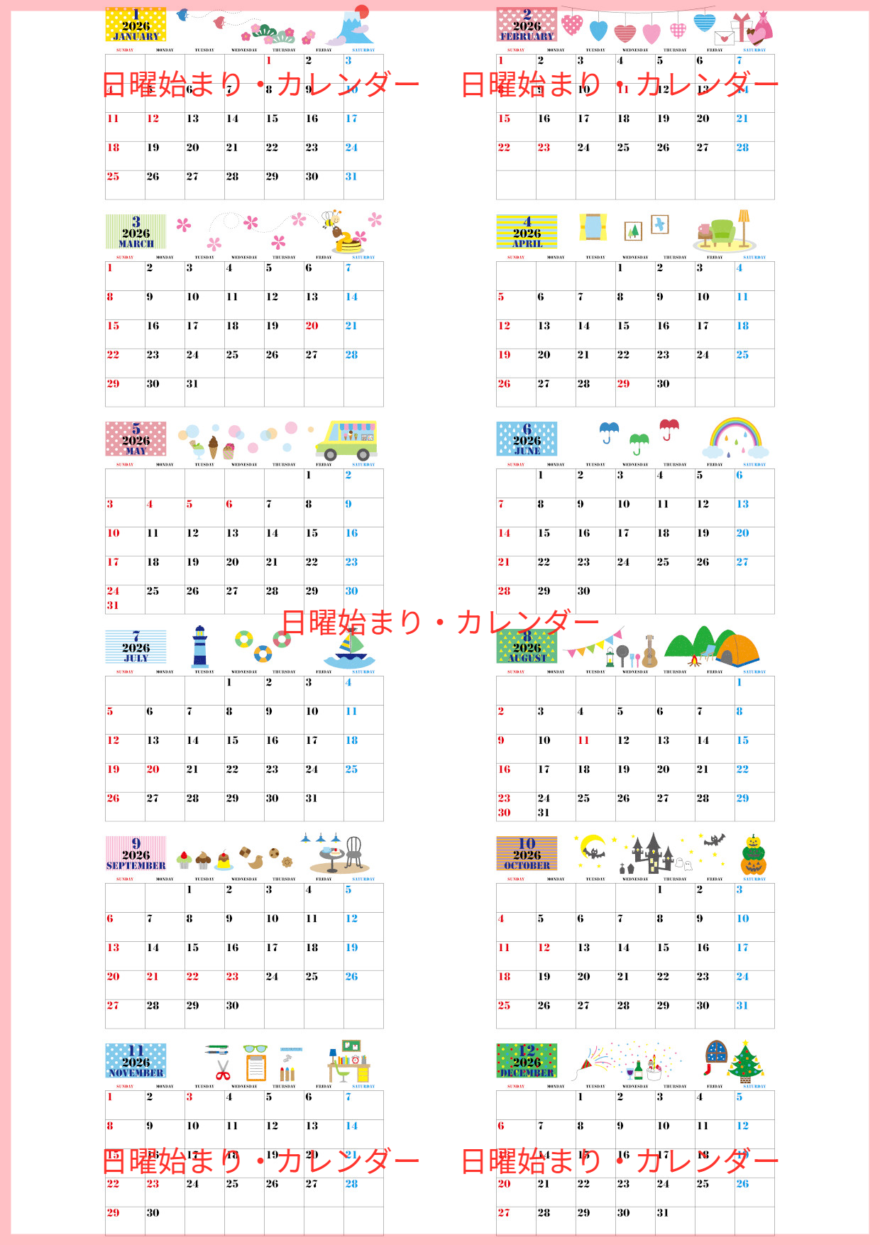 2026年間カレンダー♪A4横型の日曜始まりでワクワクする遊び心デザイン！おしゃれでかわいい無料ダウンロード可能！