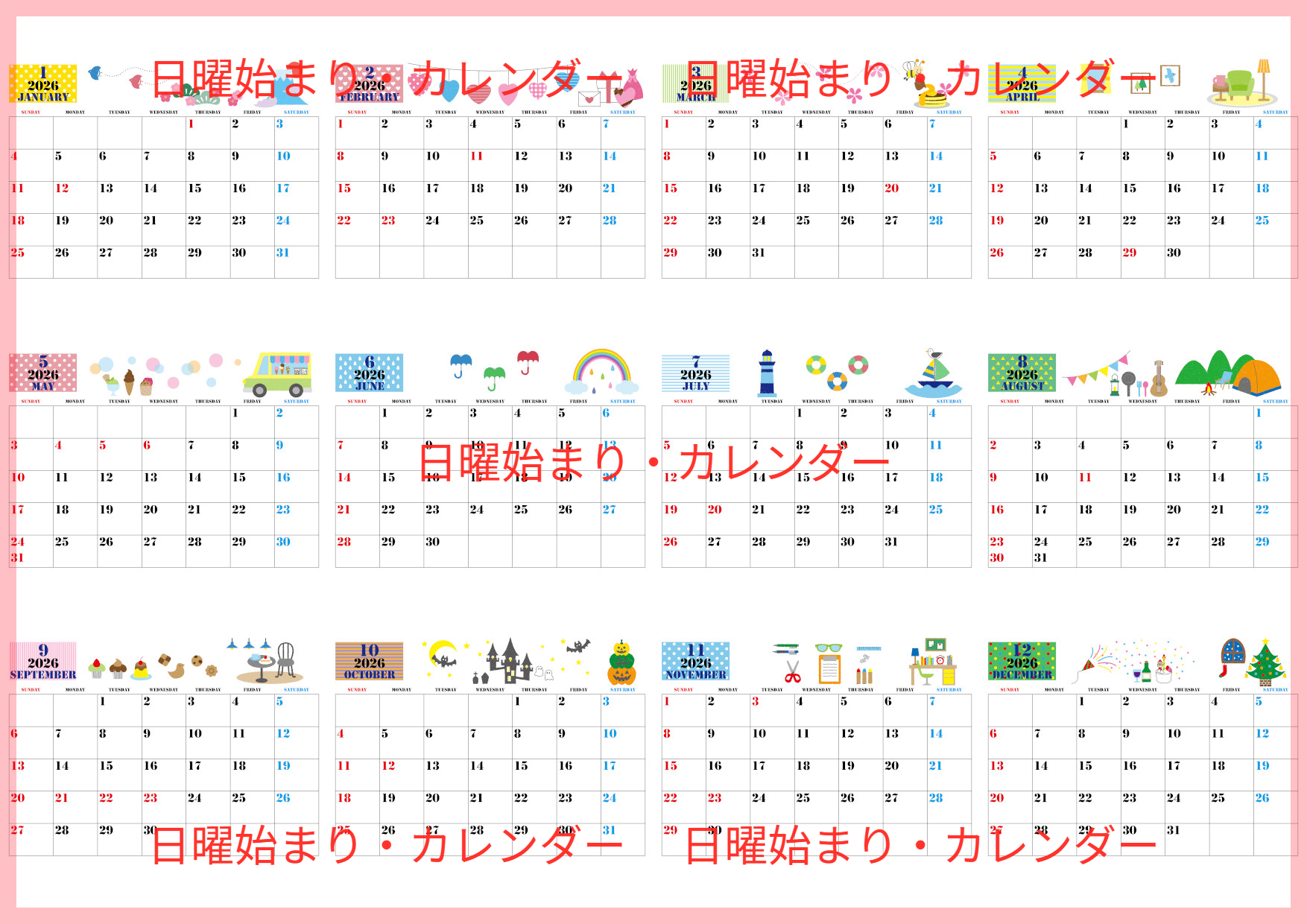 A4一枚で使える2026年間カレンダー♪横向きの日曜始まりでポップな楽しさが詰まったデザイン！無料ダウンロードできます！