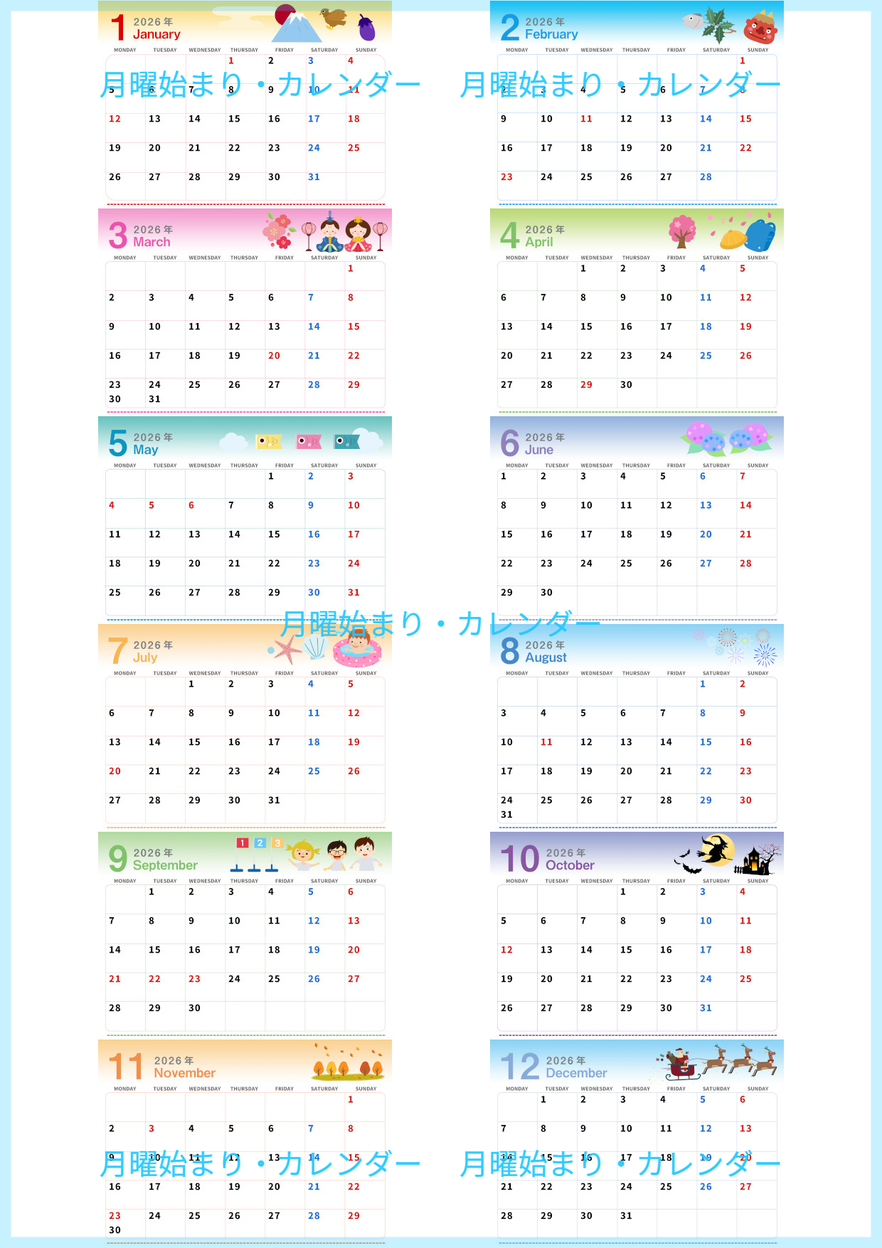 2026年の年間カレンダーはA4横型の月曜始まり♪予定管理がしやすい見やすい構成！無料ダウンロード可能！