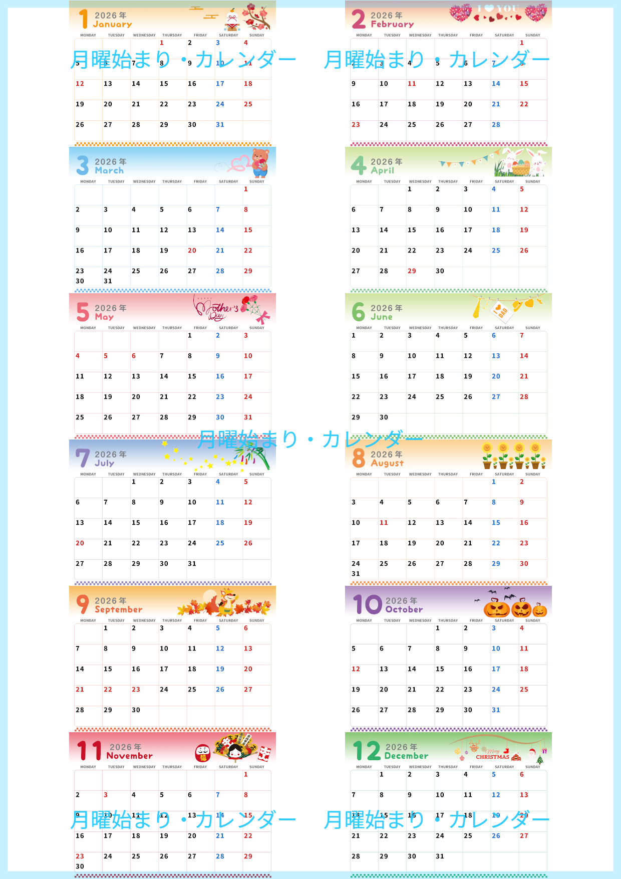 2026年の年間カレンダーはA4横型の月曜始まり♪ぷに文字がかわいい癒しデザイン！無料ダウンロード可能！