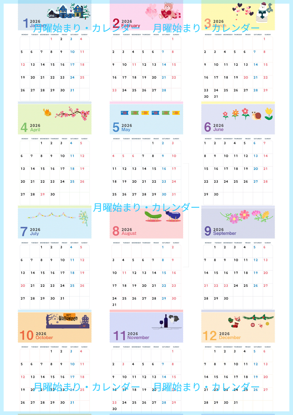 年間カレンダー2026はA4縦型の月曜始まり♪かわいい四季イラストで見やすい実用デザイン！無料ダウンロード可能！