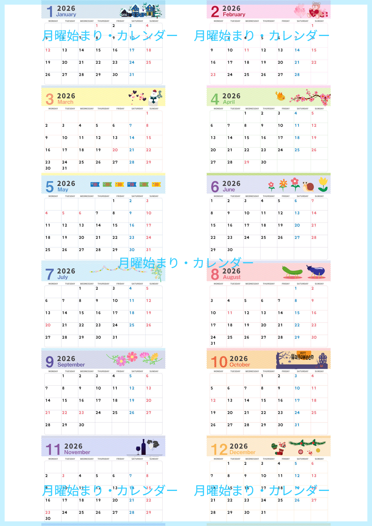 2026年の年間カレンダーはA4横型の月曜始まり♪かわいい季節イラストが並ぶシンプルデザイン！無料ダウンロード可能！