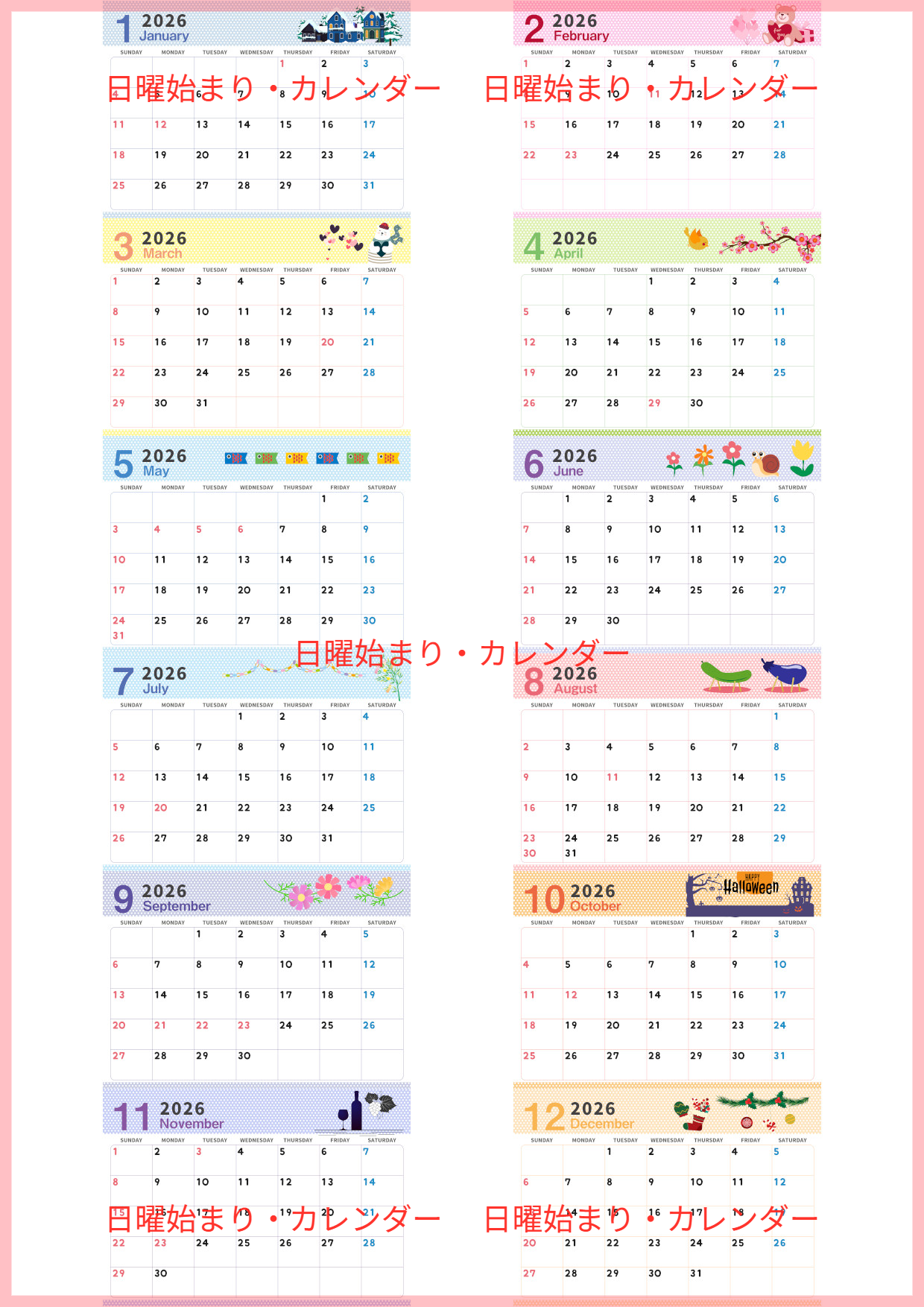 2026年間カレンダー♪A4横型の日曜始まりで四季を感じるかわいいイラスト！シンプルで使いやすい無料ダウンロード可能！