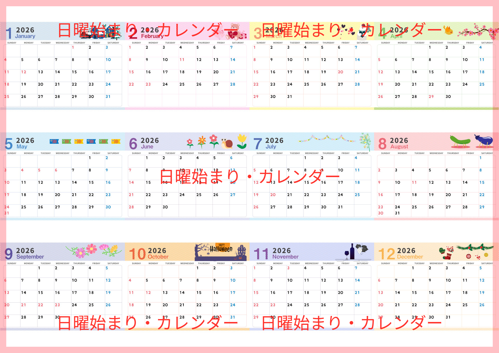 A4一枚で使える2026年間カレンダー♪横向きの日曜始まりで四季の彩りが楽しいスタンダードデザイン！無料ダウンロードできます！