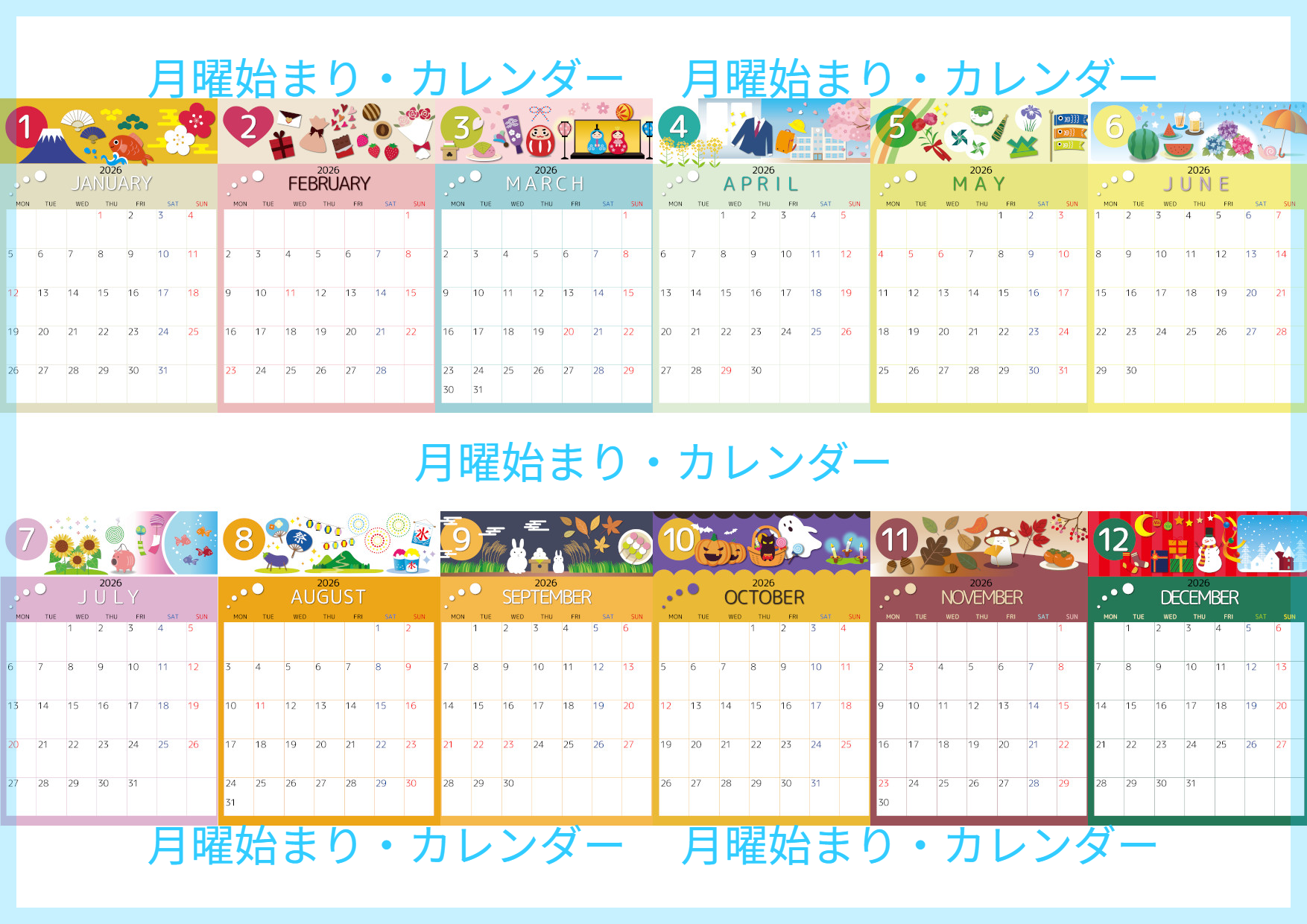 2026年版年間カレンダー♪A4縦型の月曜始まりで書き込みスペース広めの整ったレイアウト！無料でダウンロードできます！