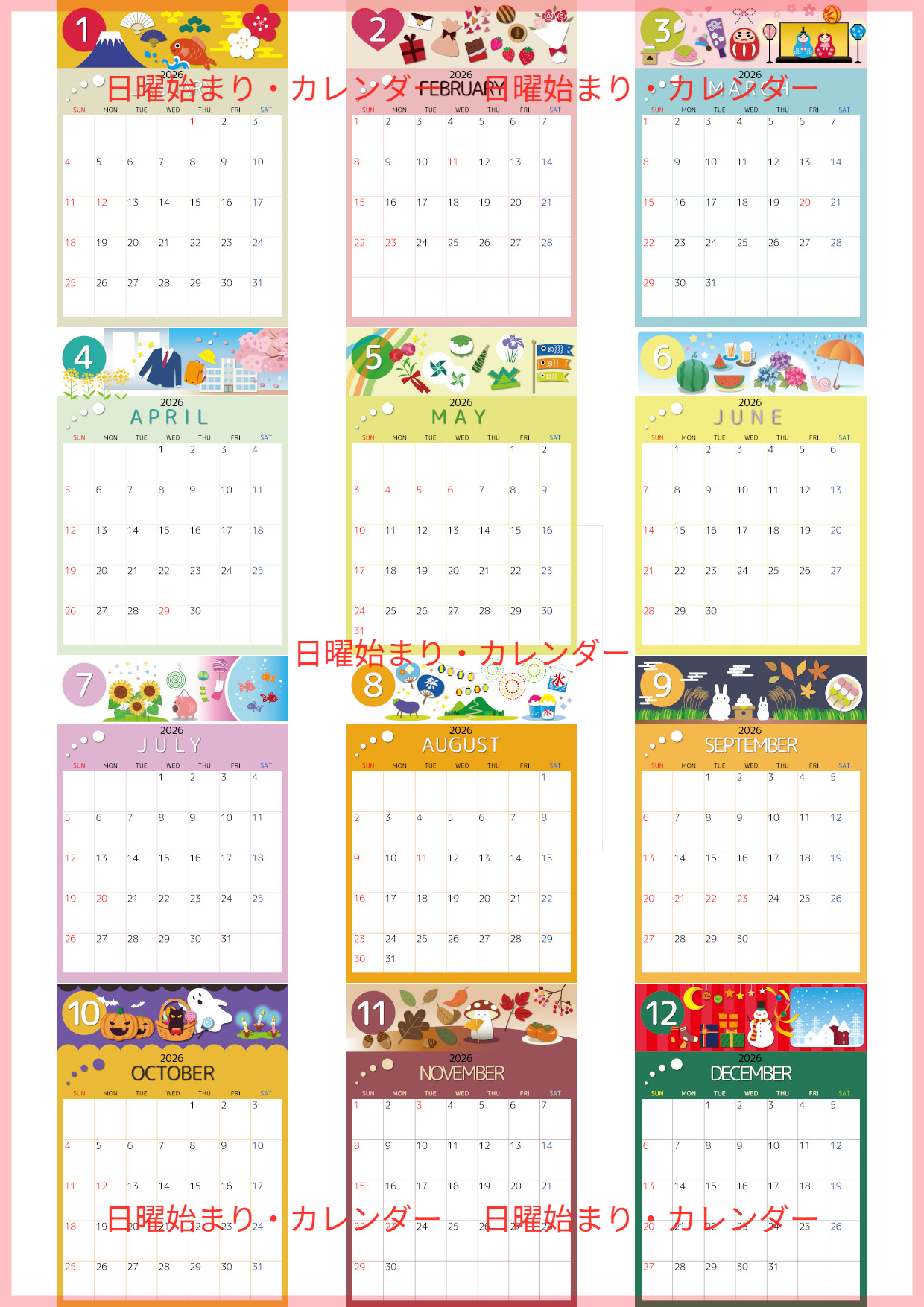 2026年間カレンダー♪A4縦型の日曜始まりで大人っぽいおしゃれイラストが魅力！無料ダウンロード可能！