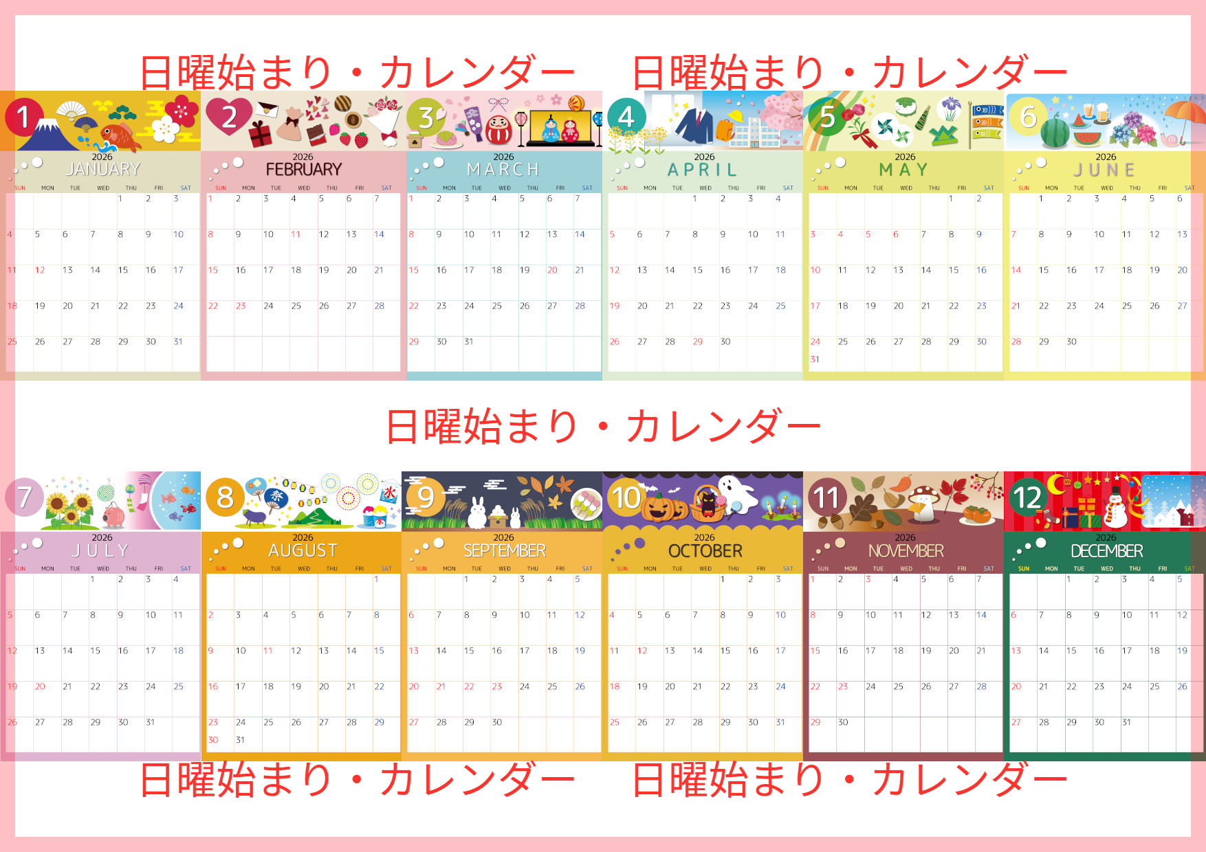 A4縦型で使える2026年間カレンダー♪日曜始まりで見やすいバランスの良い構成！無料ダウンロードできます！