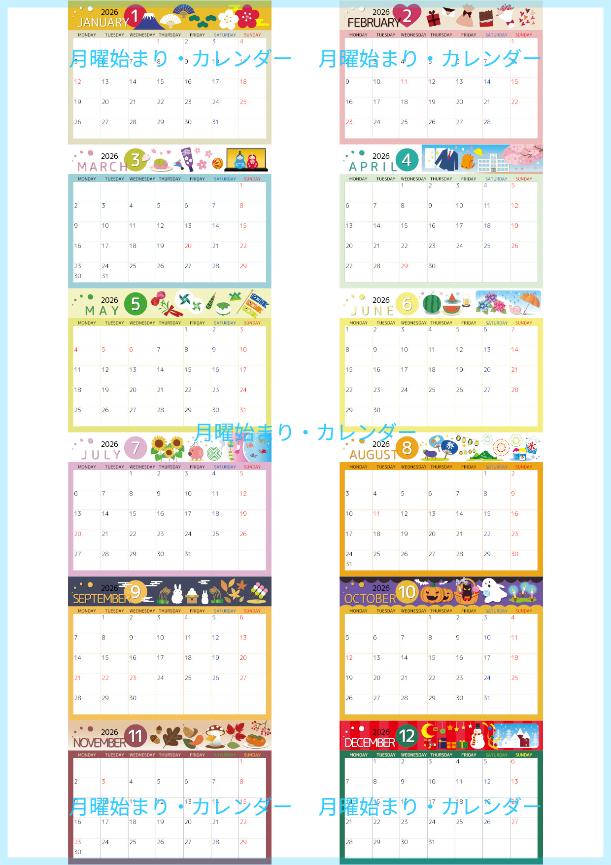 2026年の年間カレンダーはA4横型の月曜始まり♪控えめで上品なイラストが魅力！無料ダウンロード可能！
