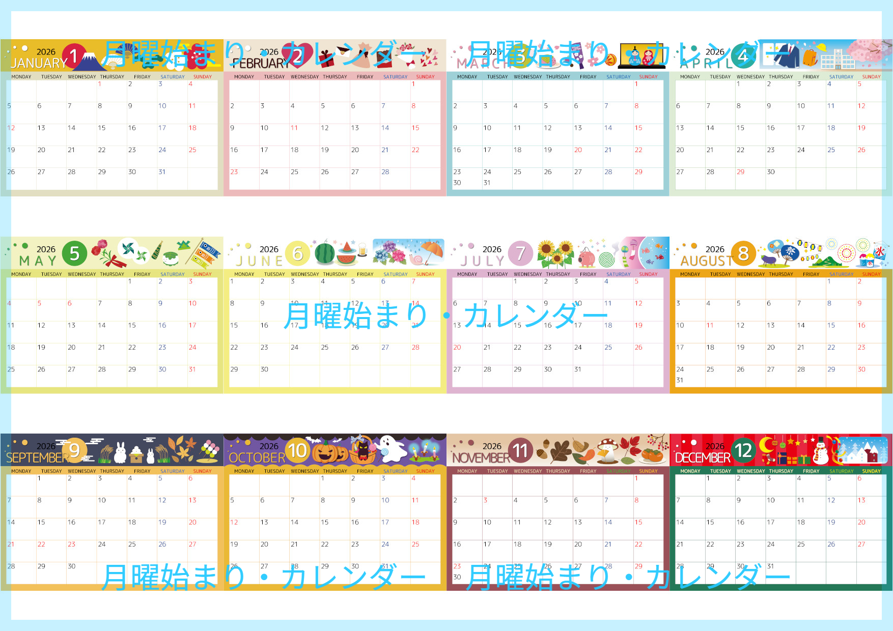2026年間カレンダー♪A4横型の月曜始まりでシンプルで書き込みやすい整った構成！無料でダウンロードできます！