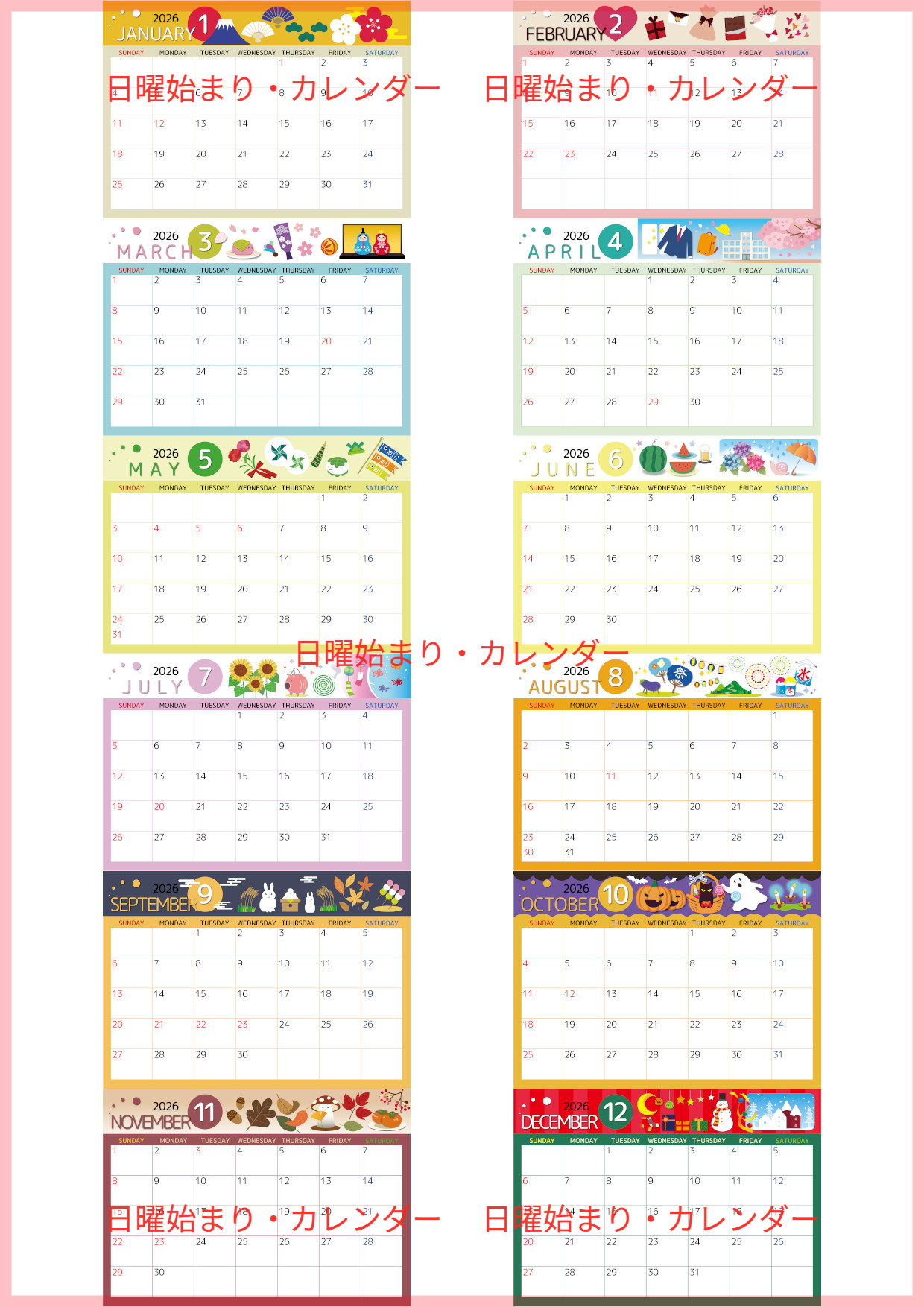 2026年間カレンダー♪A4横型の日曜始まりで大人おしゃれなイラスト！見やすく書き込みやすい無料ダウンロード可能！