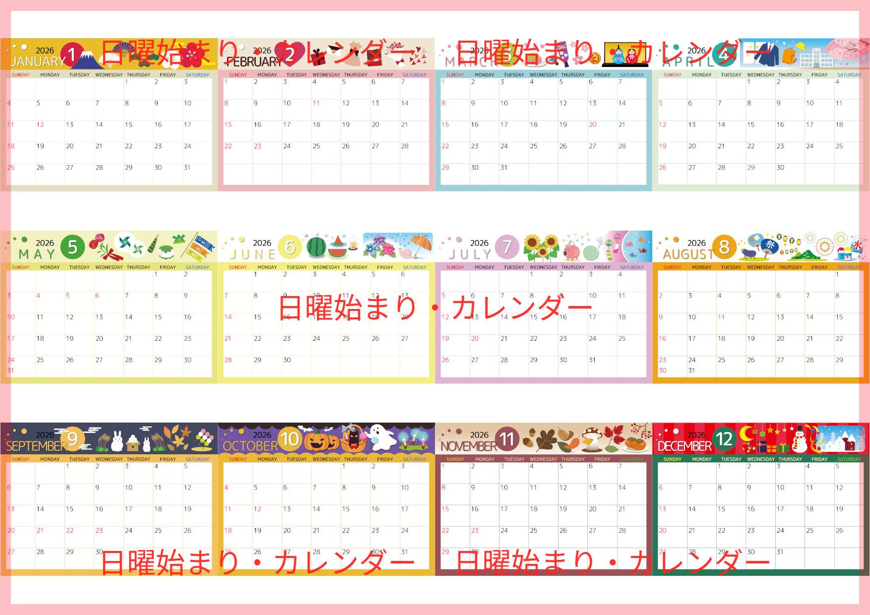 A4一枚で使える2026年間カレンダー♪横向きの日曜始まりで落ち着いた雰囲気！実用デザインで無料ダウンロードできます！