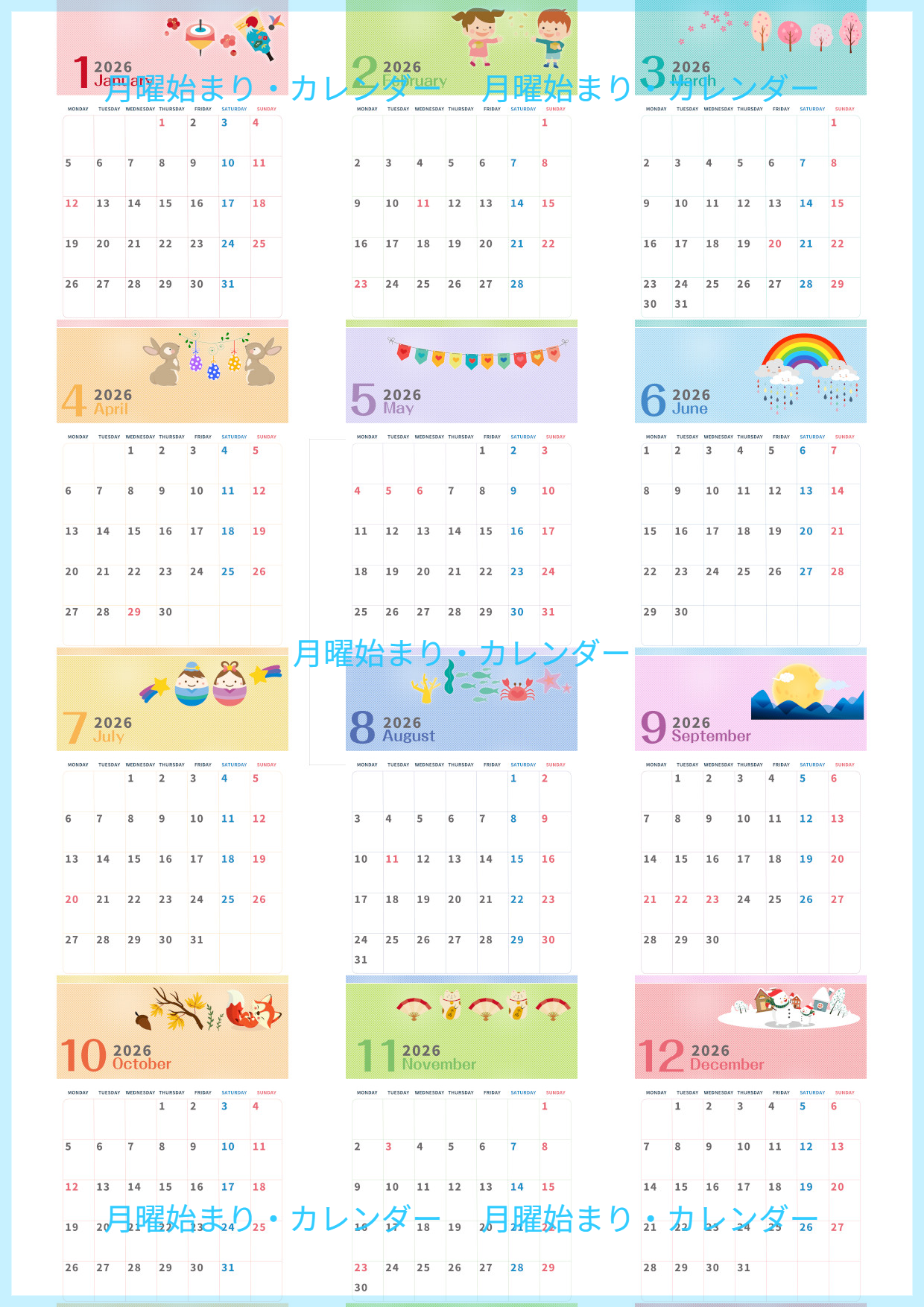 年間カレンダー2026はA4縦型の月曜始まり♪計画管理が楽しく続くデザイン！無料ダウンロード可能！