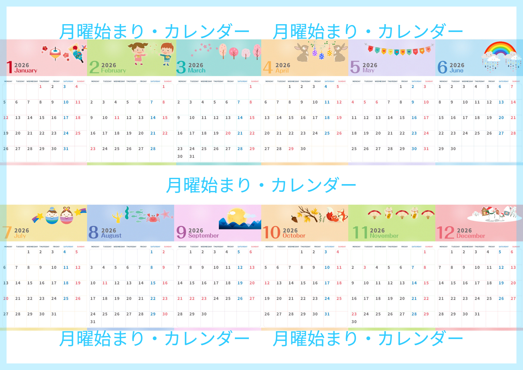 2026年版年間カレンダー♪A4縦型の月曜始まりでイベント管理に最適な実用的構成！無料でダウンロードできます！