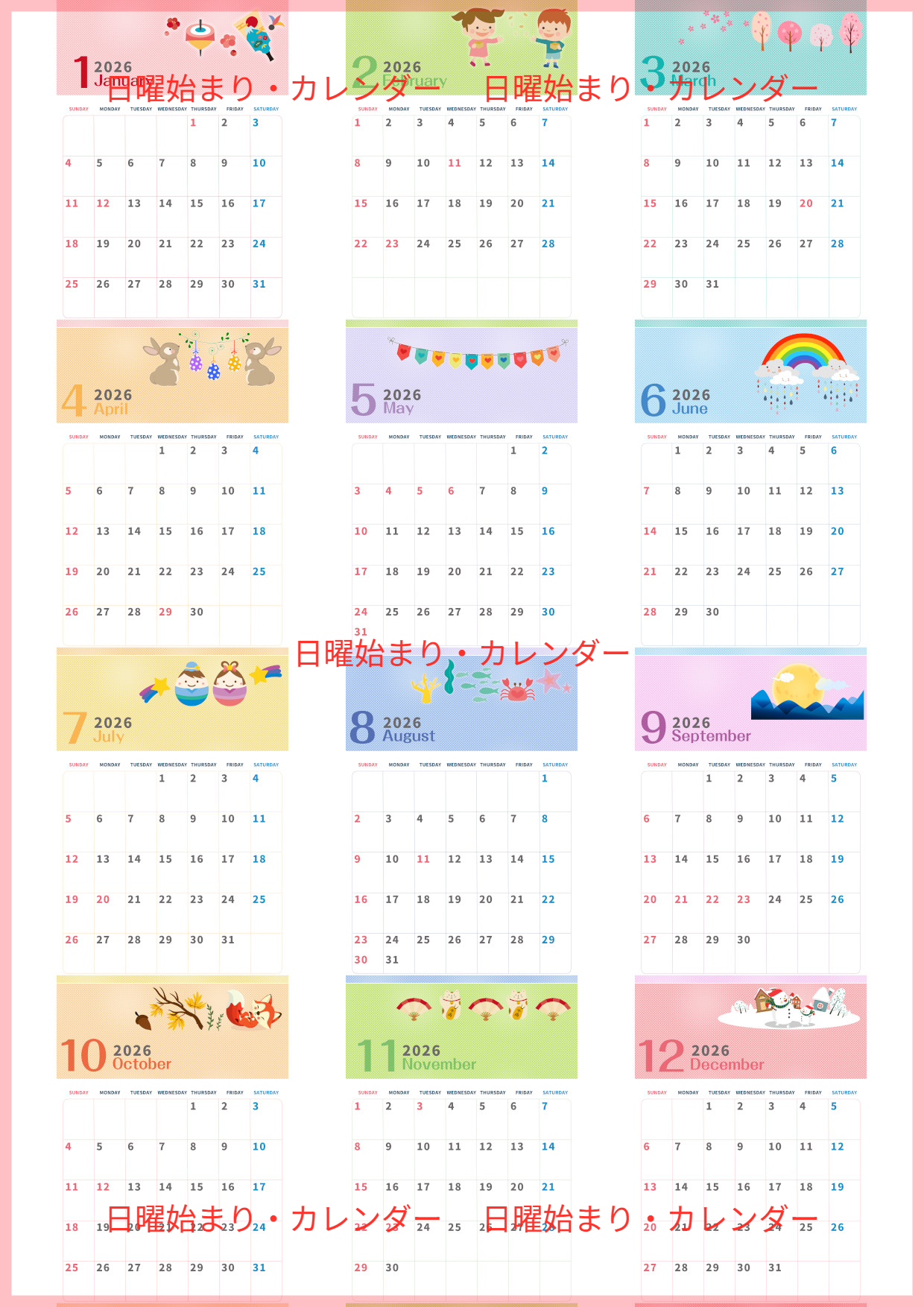 2026年間カレンダー♪A4縦型の日曜始まりでイベントや行事をまとめやすいレイアウト！無料ダウンロード可能！