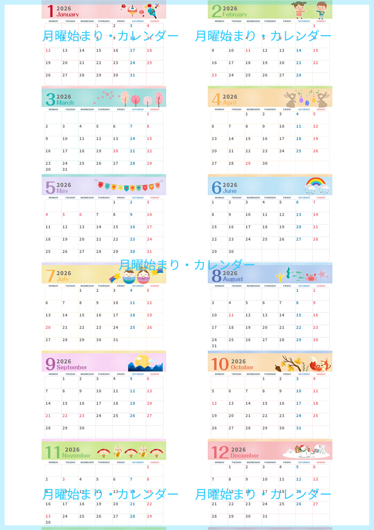 2026年の年間カレンダーはA4横型の月曜始まり♪行事整理に便利なかわいいデザイン！無料ダウンロード可能！