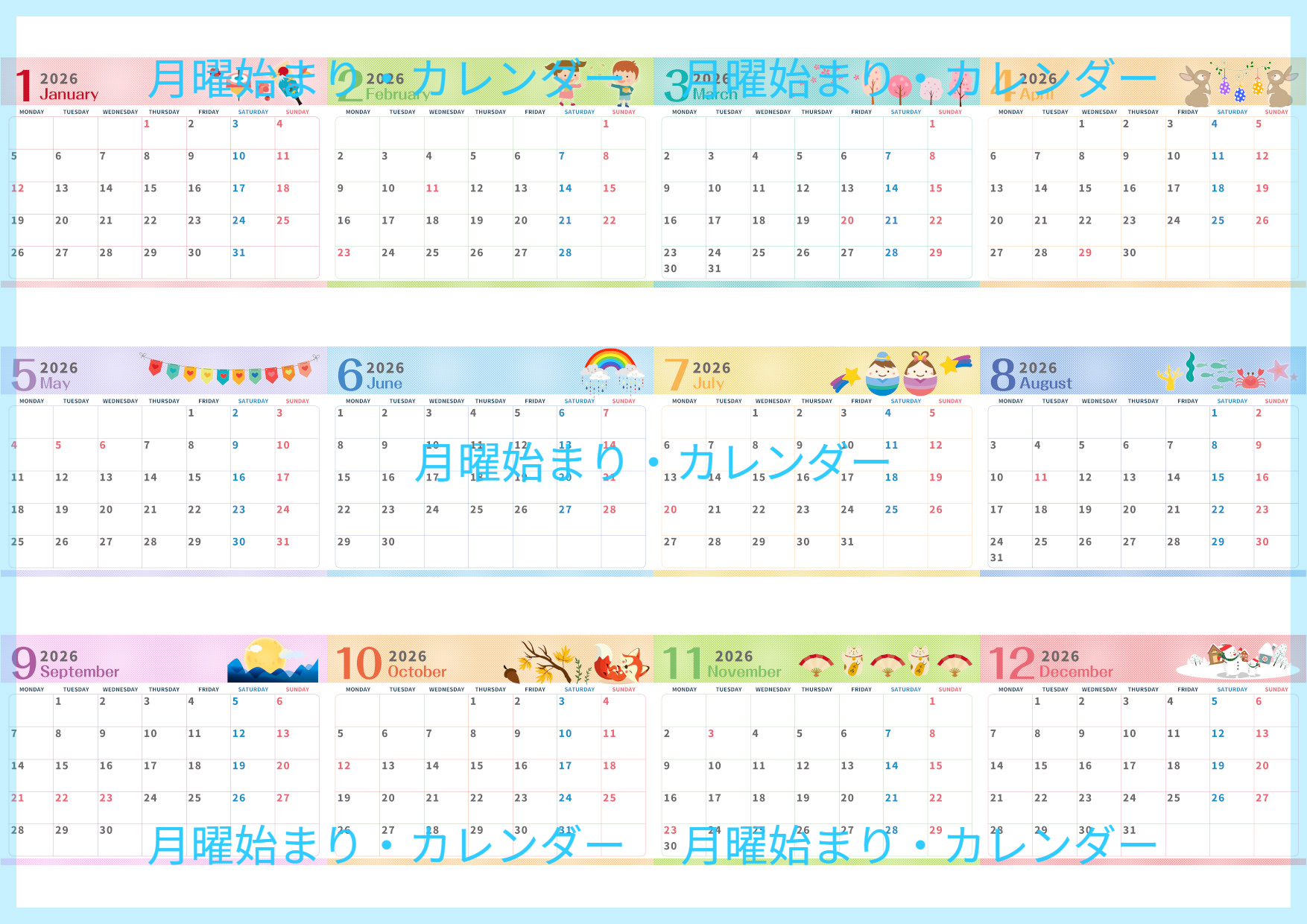 2026年間カレンダー♪A4横型の月曜始まりで予定管理がしやすい構成！無料でダウンロードできます！