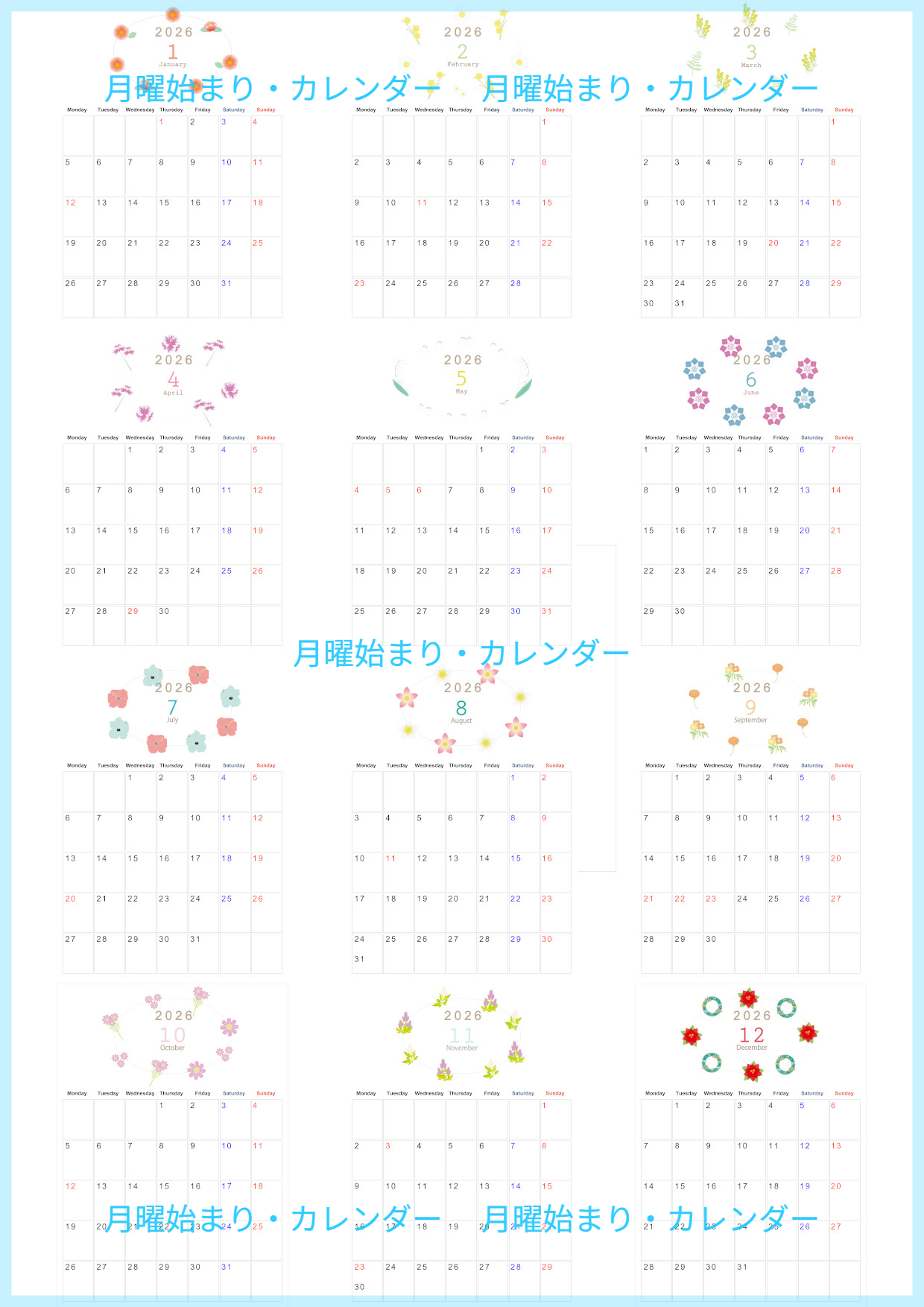 年間カレンダー2026はA4縦型の月曜始まり♪花イラストがそっと彩るシンプルで見やすい構成！無料ダウンロード可能！