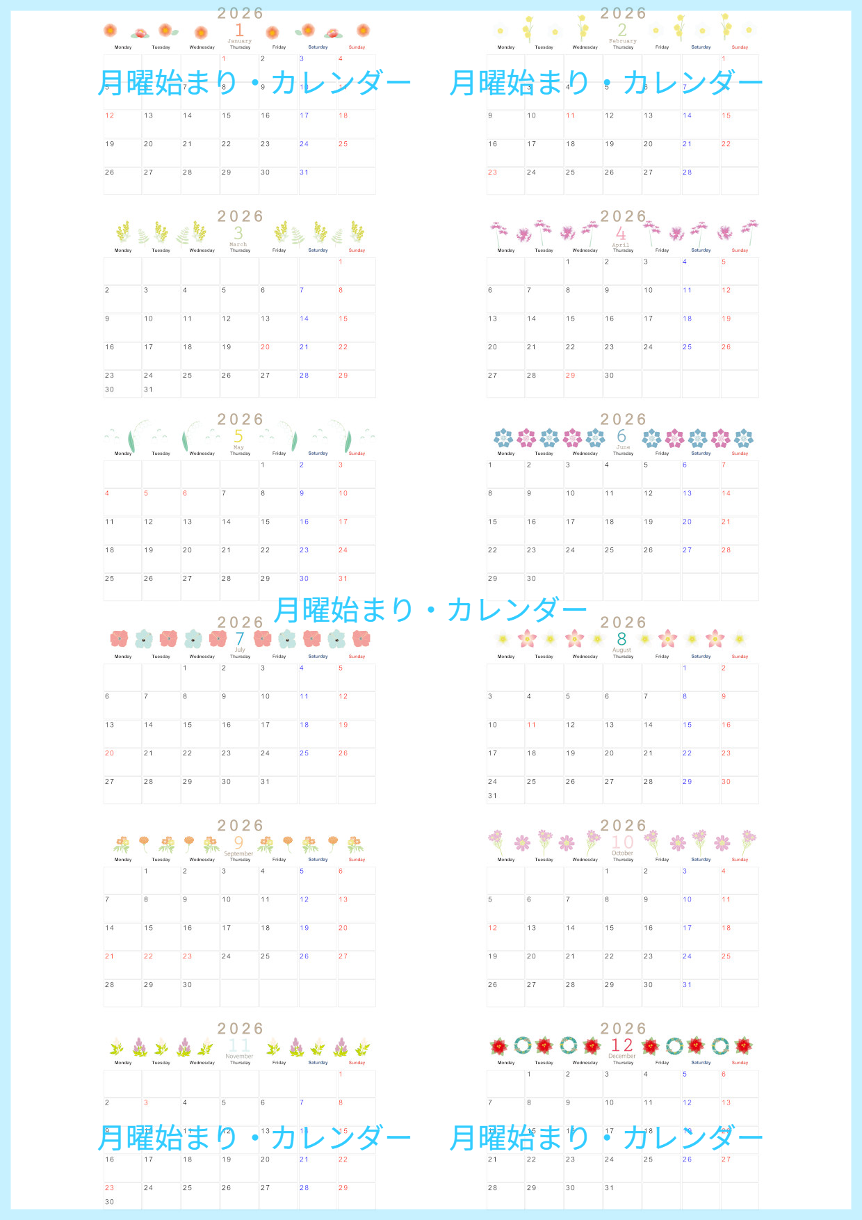 2026年の年間カレンダーはA4横型の月曜始まり♪シンプルでおしゃれな花イラストが魅力！無料ダウンロード可能！
