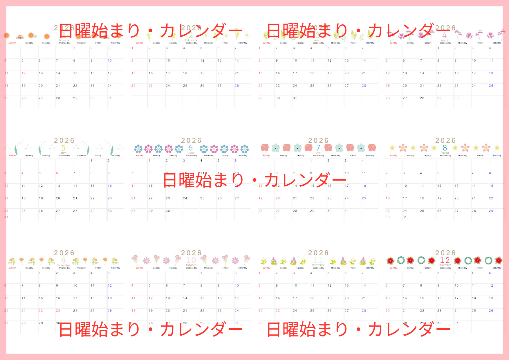 A4一枚で使える2026年間カレンダー♪横向きの日曜始まりで風情のある花イラストが美しい！無料ダウンロードできます！