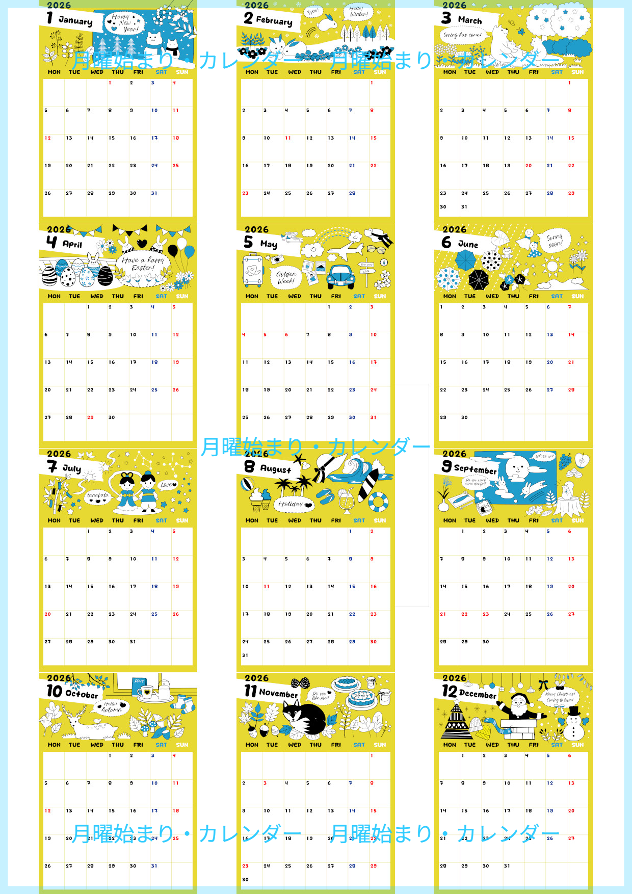 年間カレンダー2026はA4縦型の月曜始まり♪明るく楽しい北欧カラーで気分も上がる！無料ダウンロード可能！