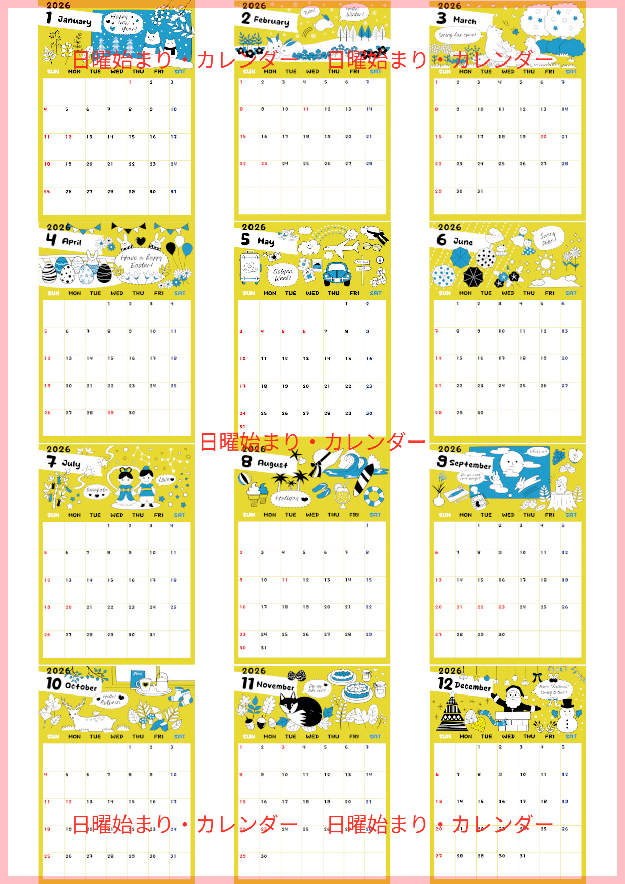 2026年間カレンダー♪A4縦型の日曜始まりでシンプルでかわいい北欧イラスト！無料ダウンロード可能！