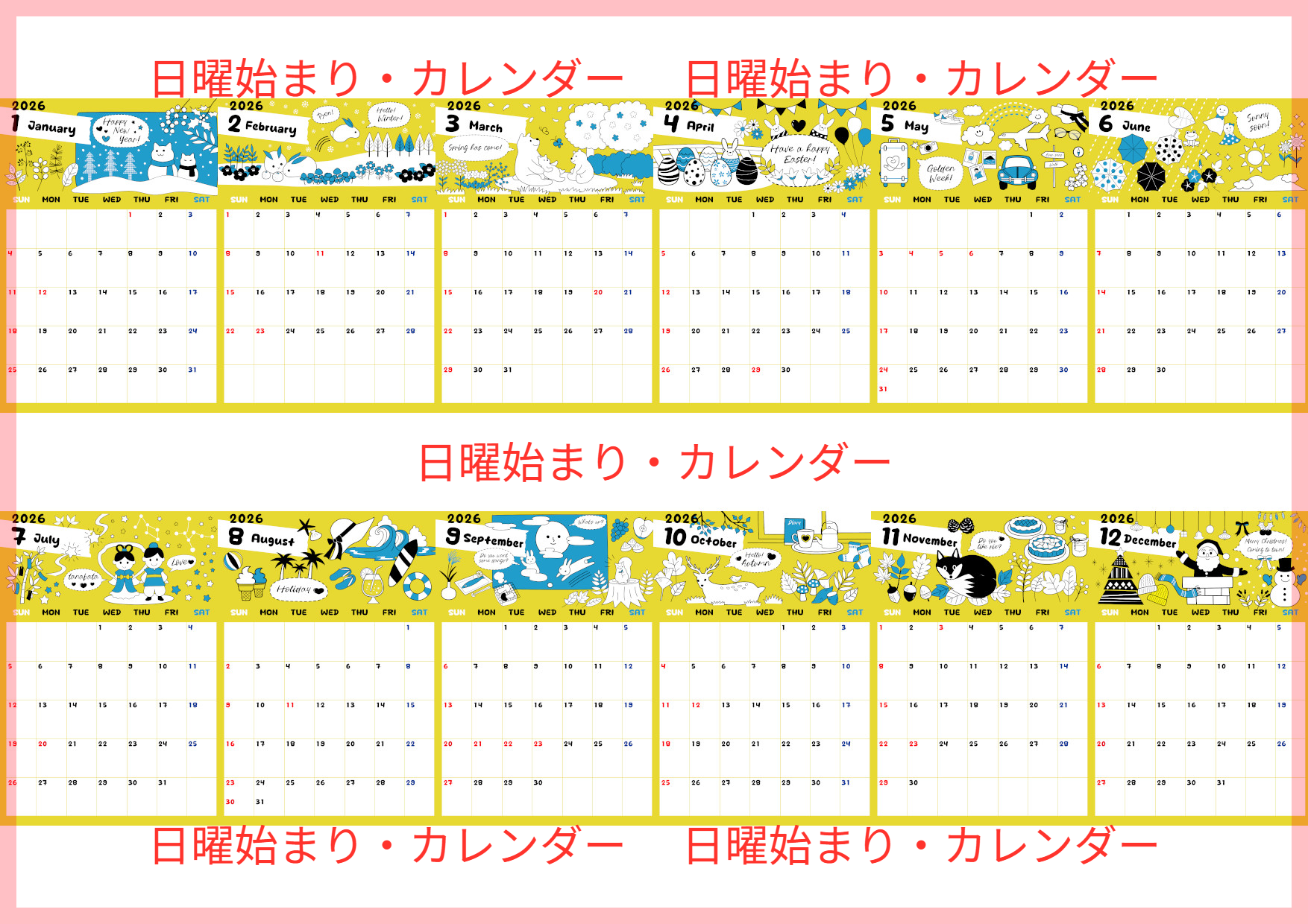 A4縦型で使える2026年間カレンダー♪日曜始まりの優しいタッチが魅力♪無料ダウンロードできます！