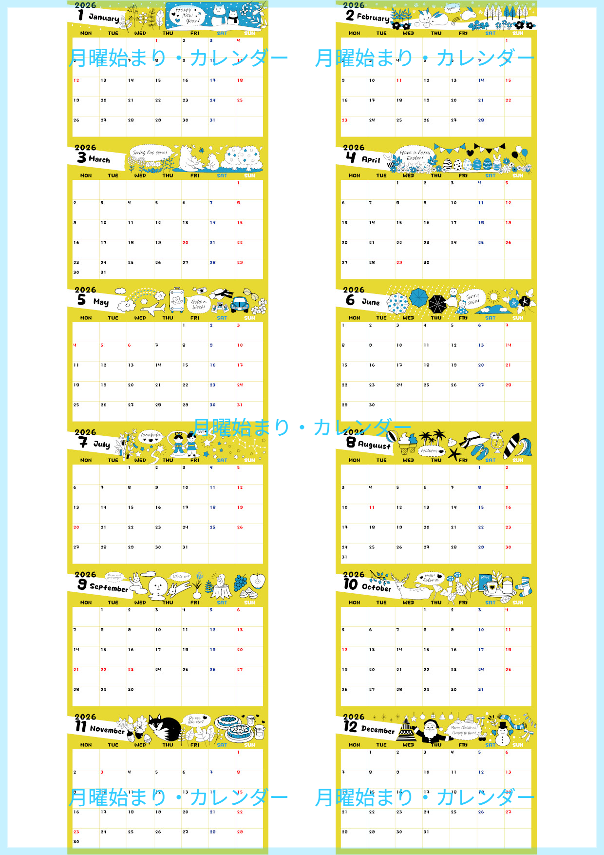 2026年の年間カレンダーはA4横型の月曜始まり♪ポップでかわいい北欧カラーが気分を上げる！無料ダウンロード可能！