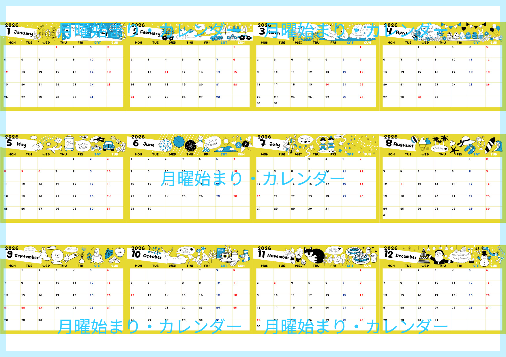 2026年間カレンダー♪A4横型の月曜始まりで毎日を明るくする楽しいイラスト！無料でダウンロードできます！