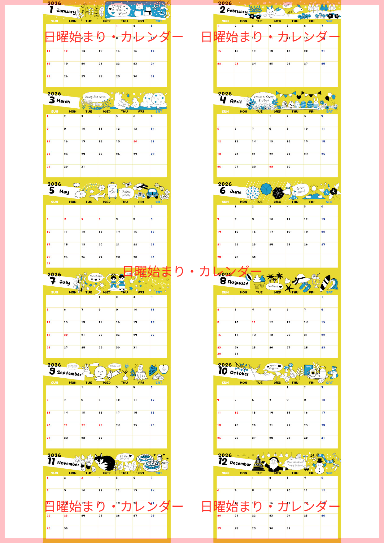 2026年間カレンダー♪A4横型の日曜始まりで北欧テイストのかわいいイラスト！元気になれるイエローが魅力！無料ダウンロード可能！