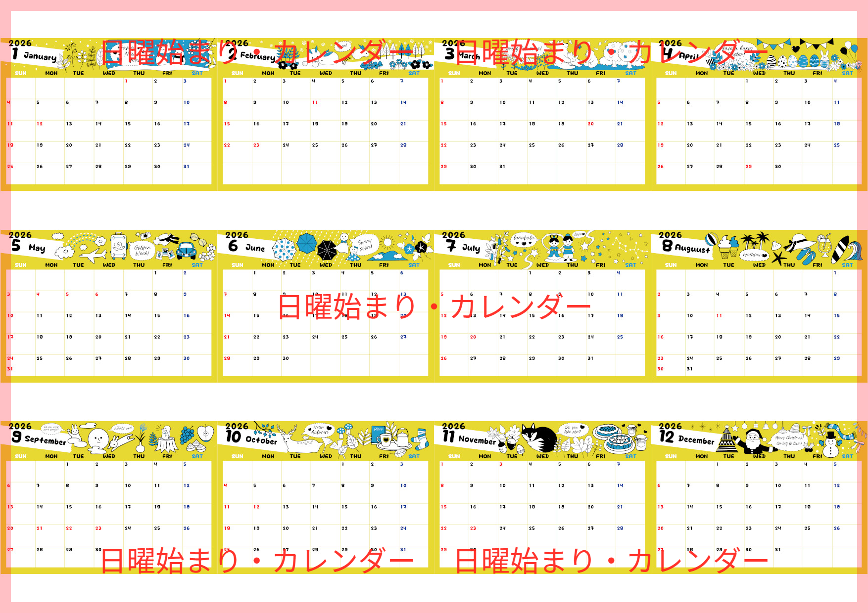 A4一枚で使える2026年間カレンダー♪横向きの日曜始まりで明るく楽しい北欧イラスト！無料ダウンロードできます！