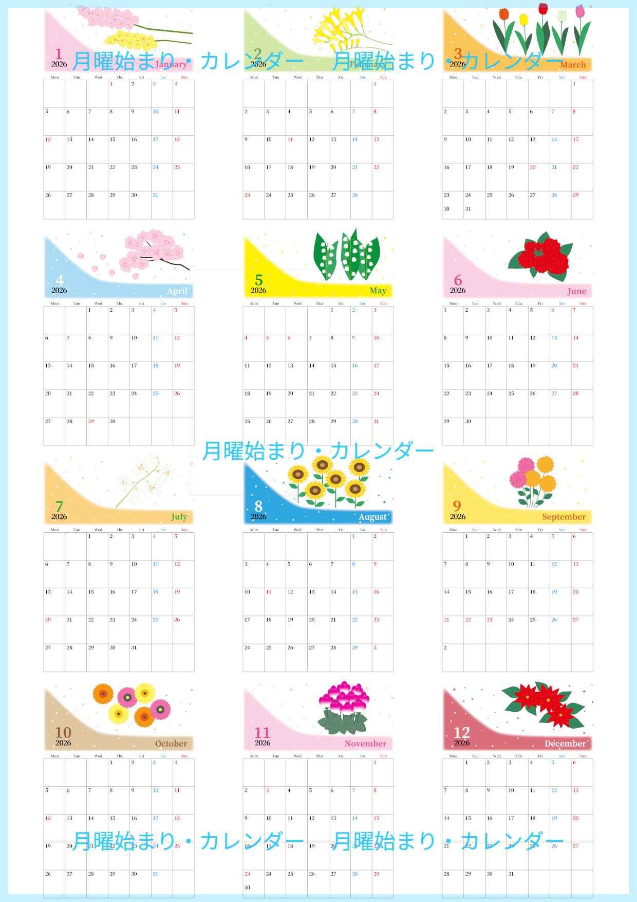 年間カレンダー2026はA4縦型の月曜始まり♪大人っぽい草花イラストのやさしい雰囲気！無料ダウンロード可能！