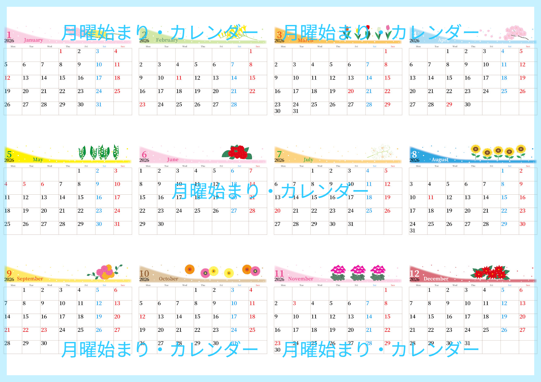 2026年間カレンダー♪A4横型の月曜始まりで上品で落ち着きある草花イラスト！無料でダウンロードできます！