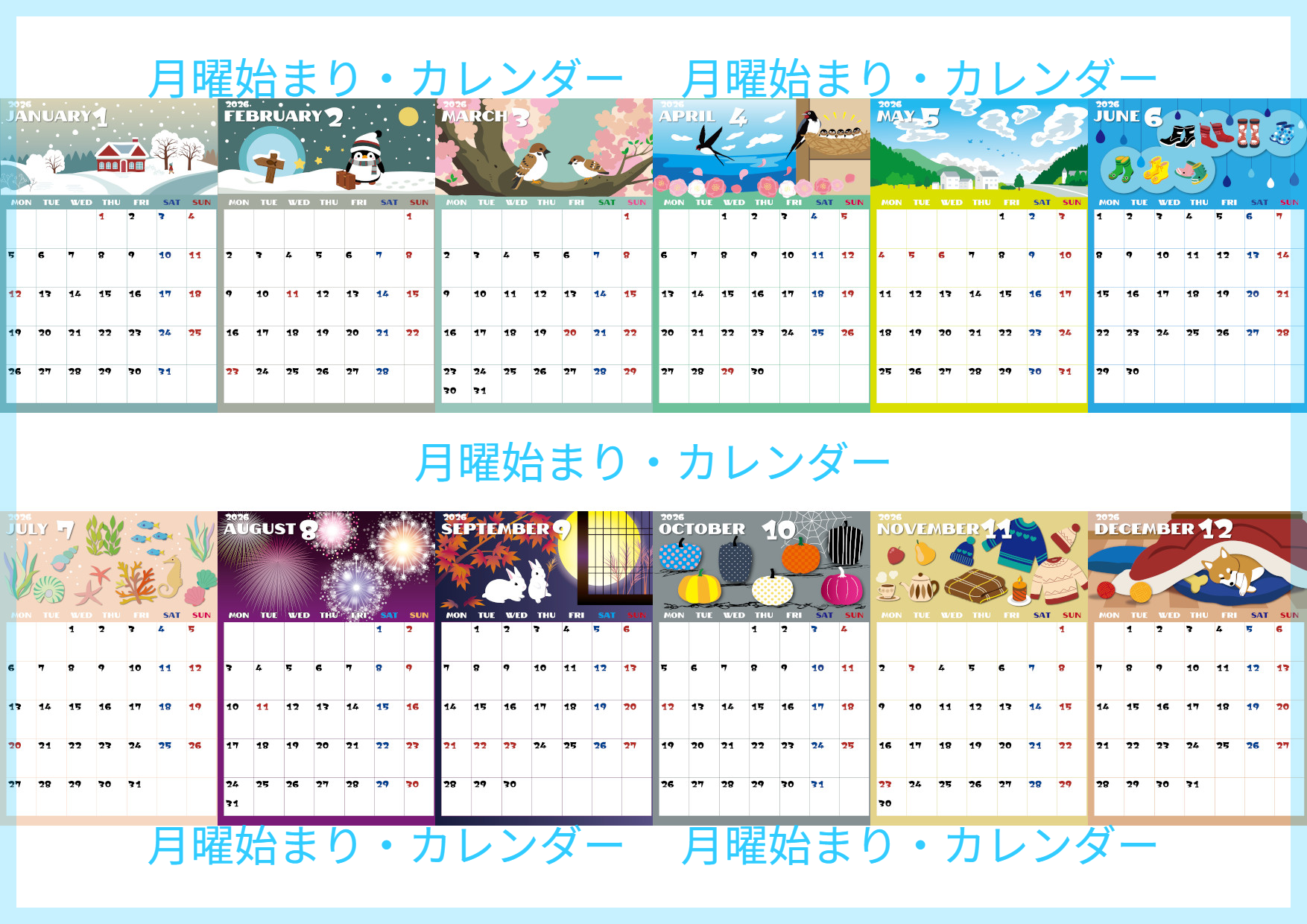 2026年版年間カレンダー♪A4縦型の月曜始まりで見やすい構成の元気デザイン！無料でダウンロードできます！
